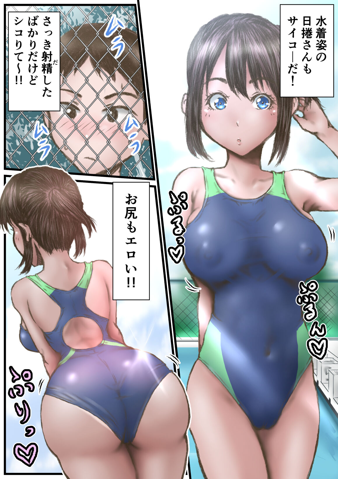Preview page 5