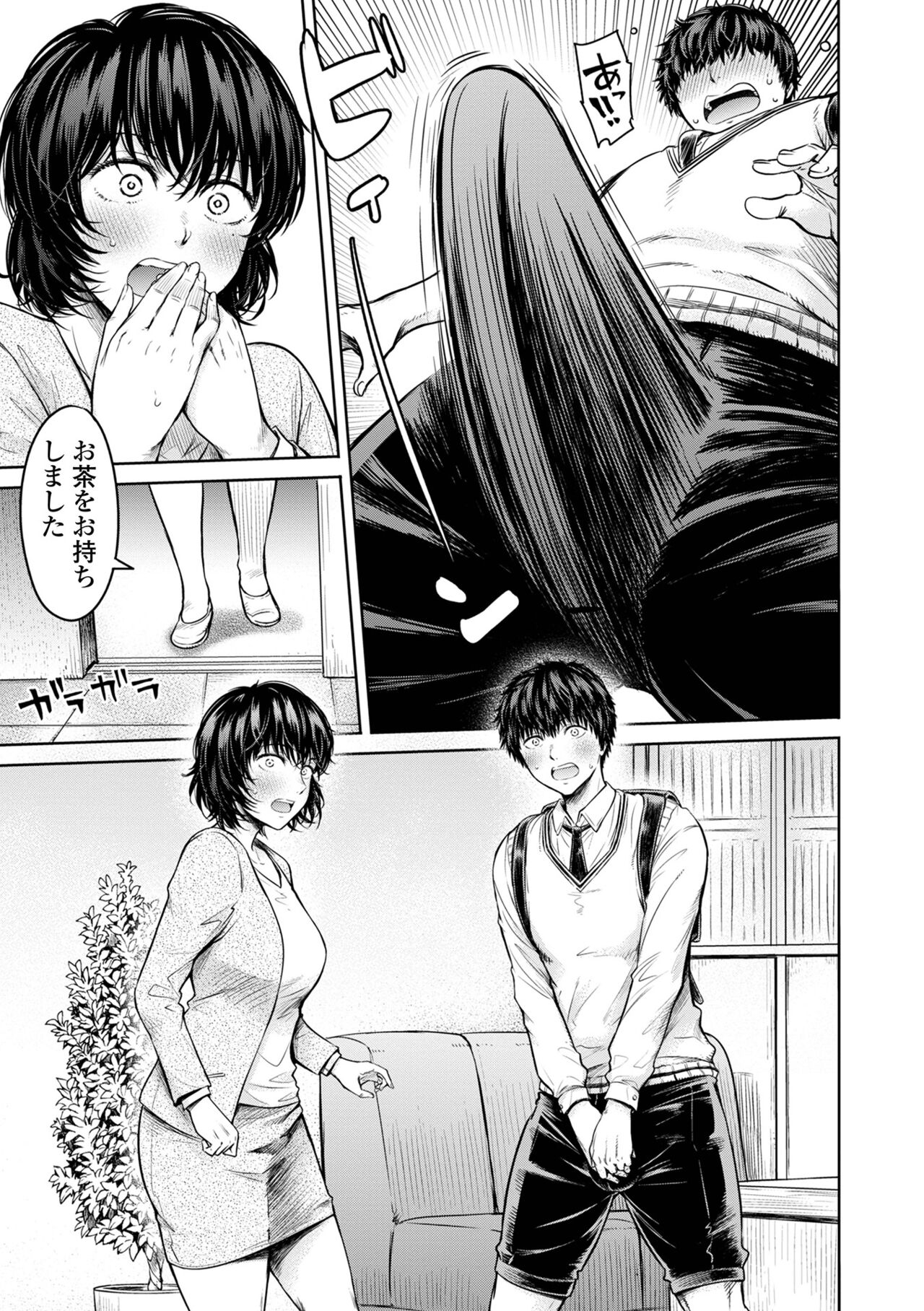 COMIC Shigekiteki SQUIRT!! Vol. 50 - Page 23