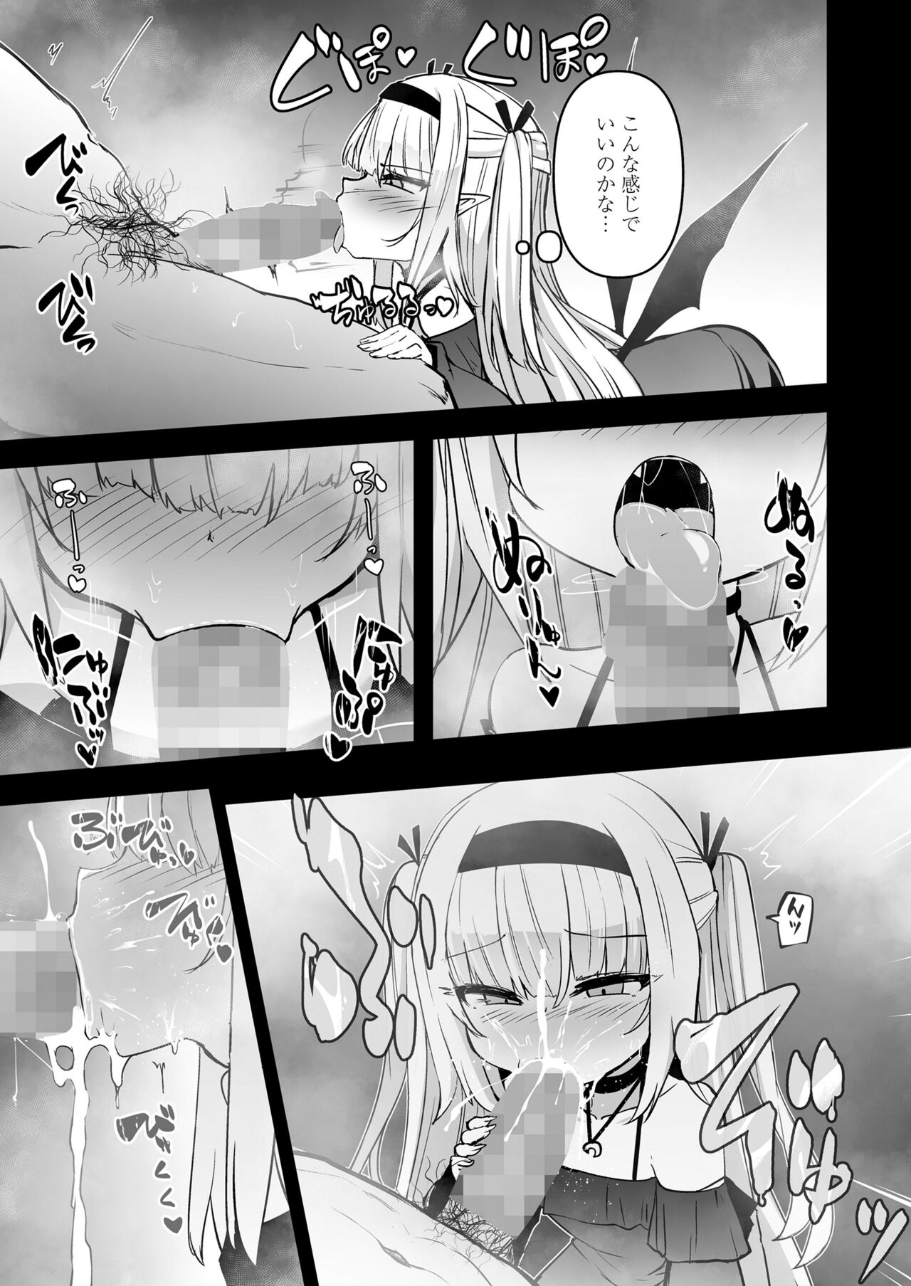 Towako Oboro Emaki 15 - Page 41