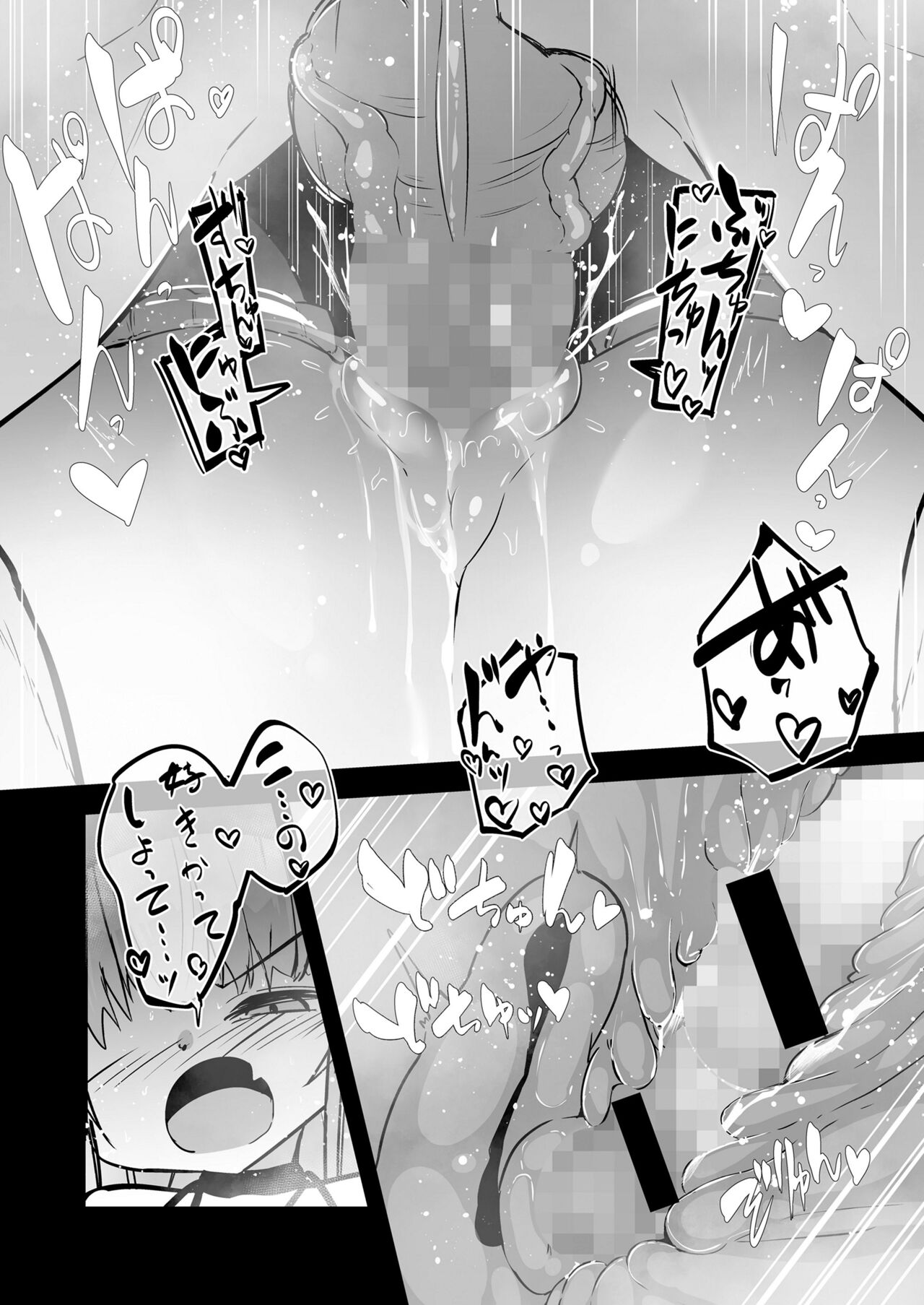 Towako Oboro Emaki 15 - Page 49