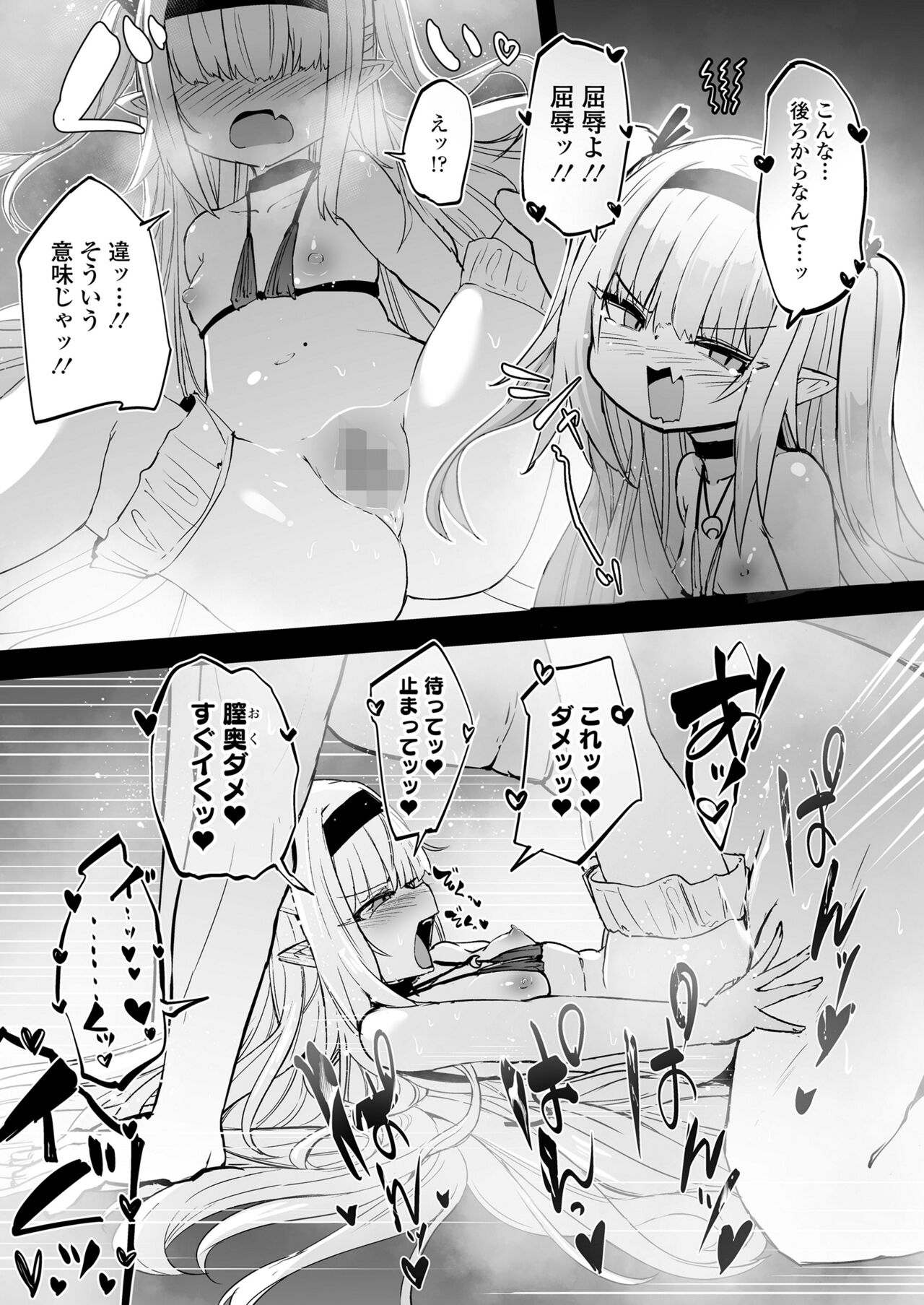 Towako Oboro Emaki 15 - Page 51