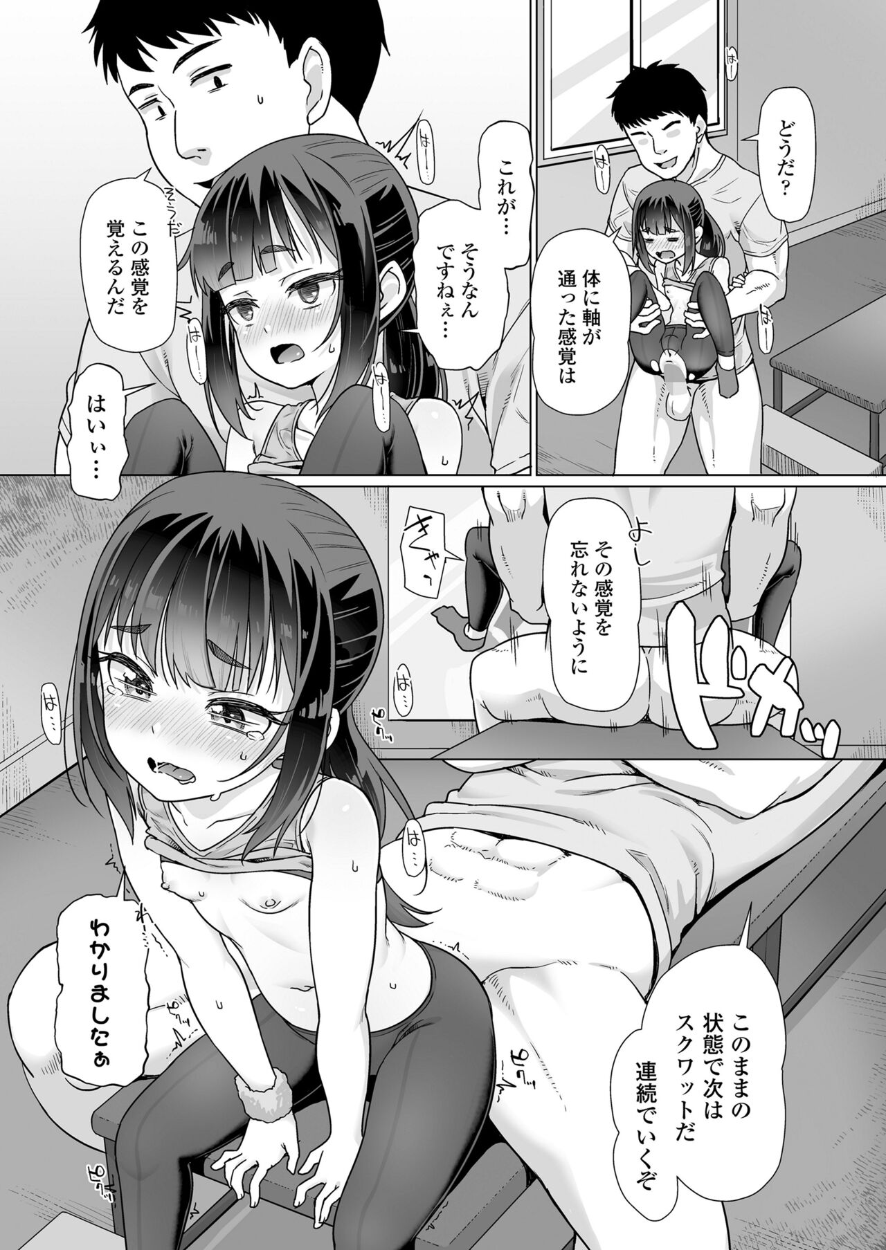 COMIC LO 2024-08 - Page 177