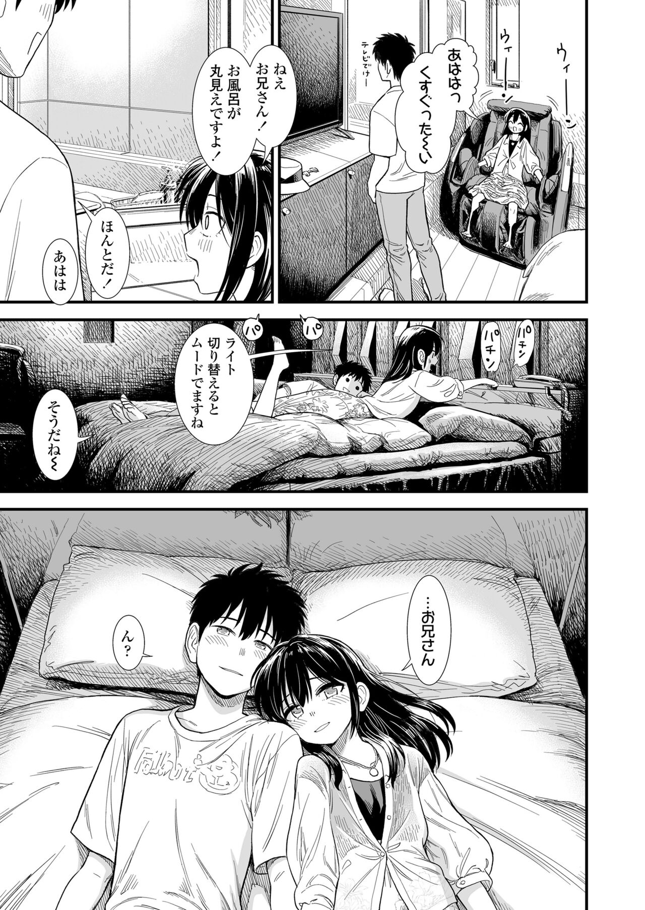 COMIC LO 2024-08 - Page 369