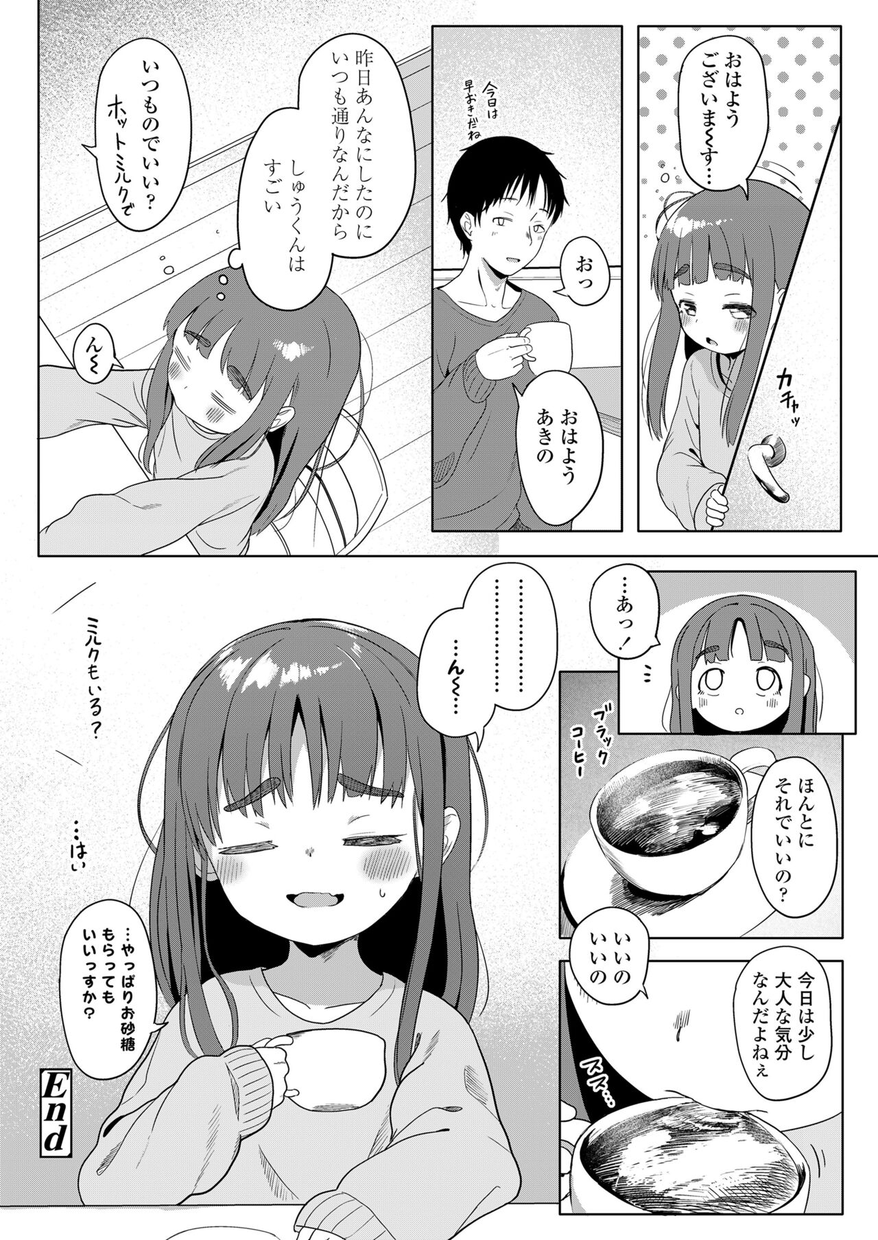 COMIC LO 2024-08 - Page 86