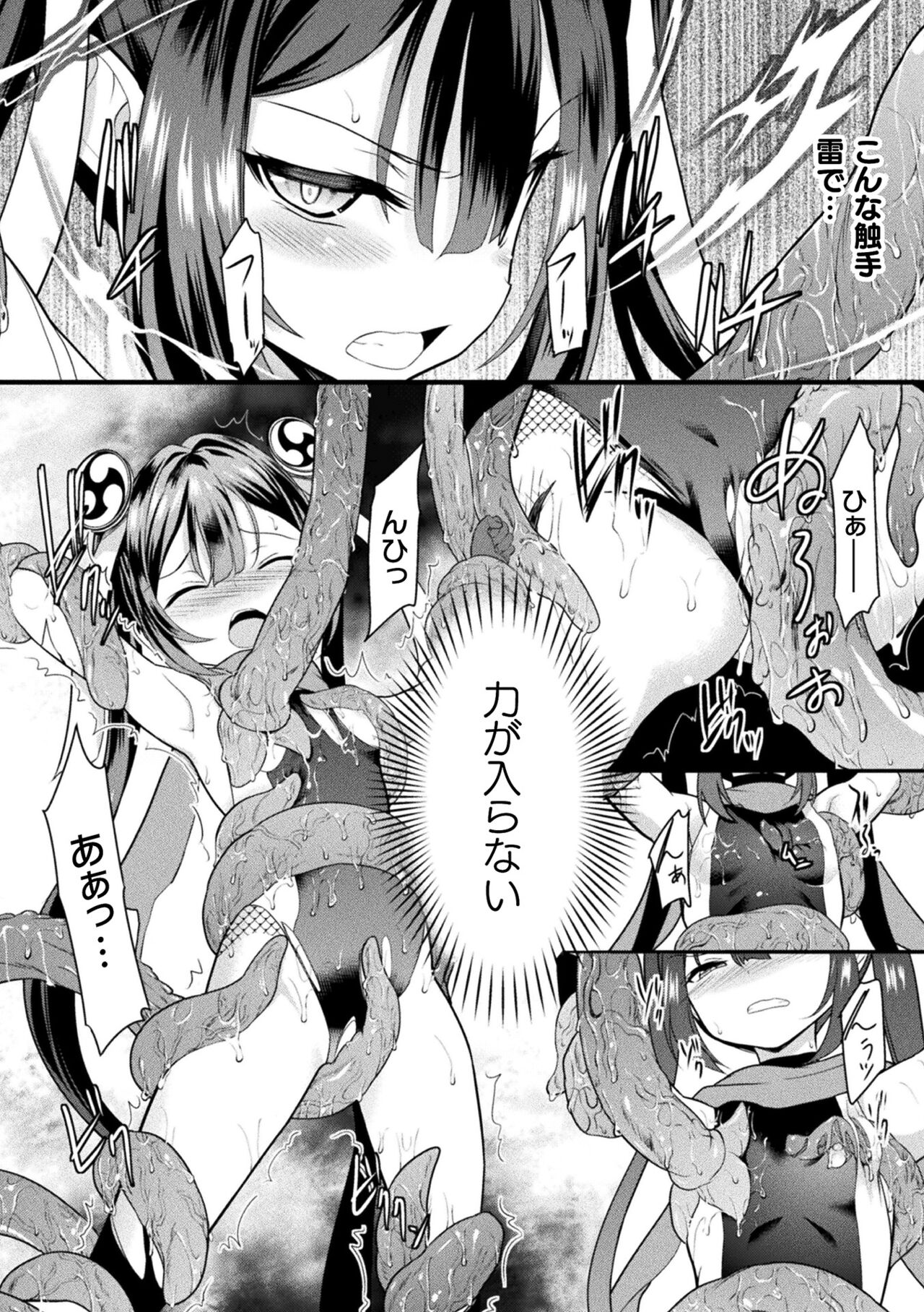 Kukkoro Heroines Vol. 38 - Page 38