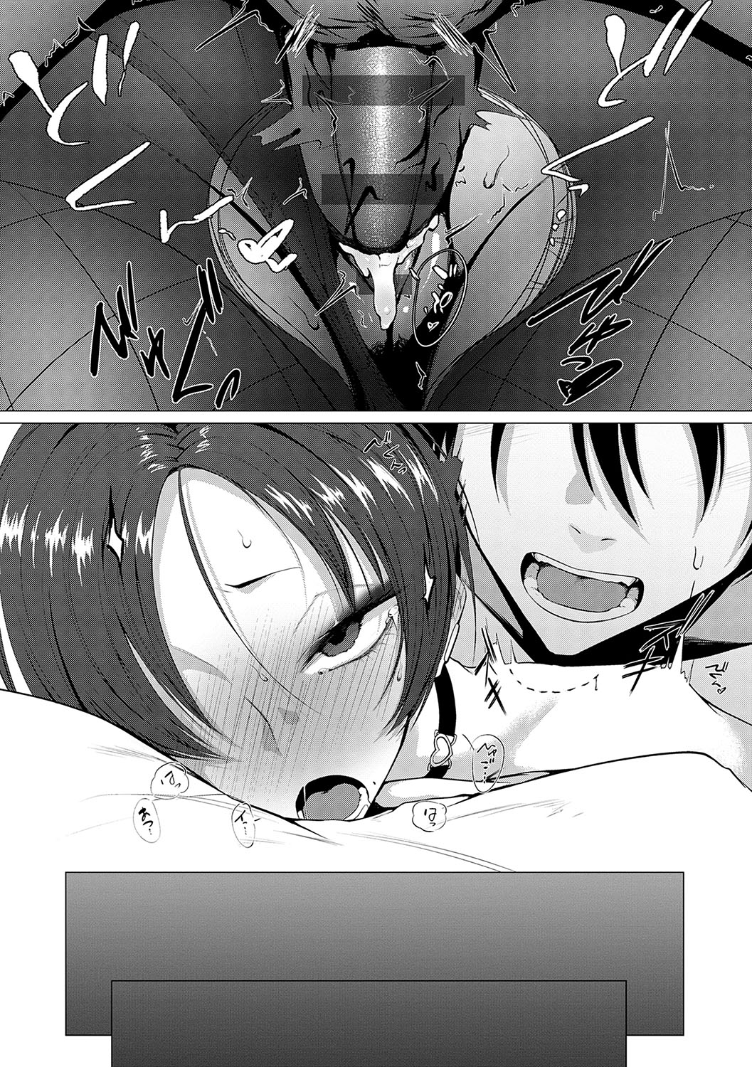 Jun-Jo + Himitsu Koueki Kake - Page 196