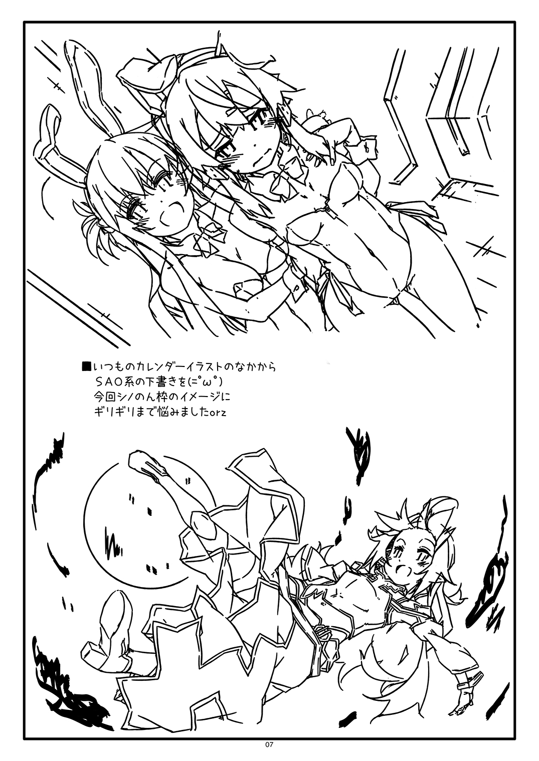 Preview page 7