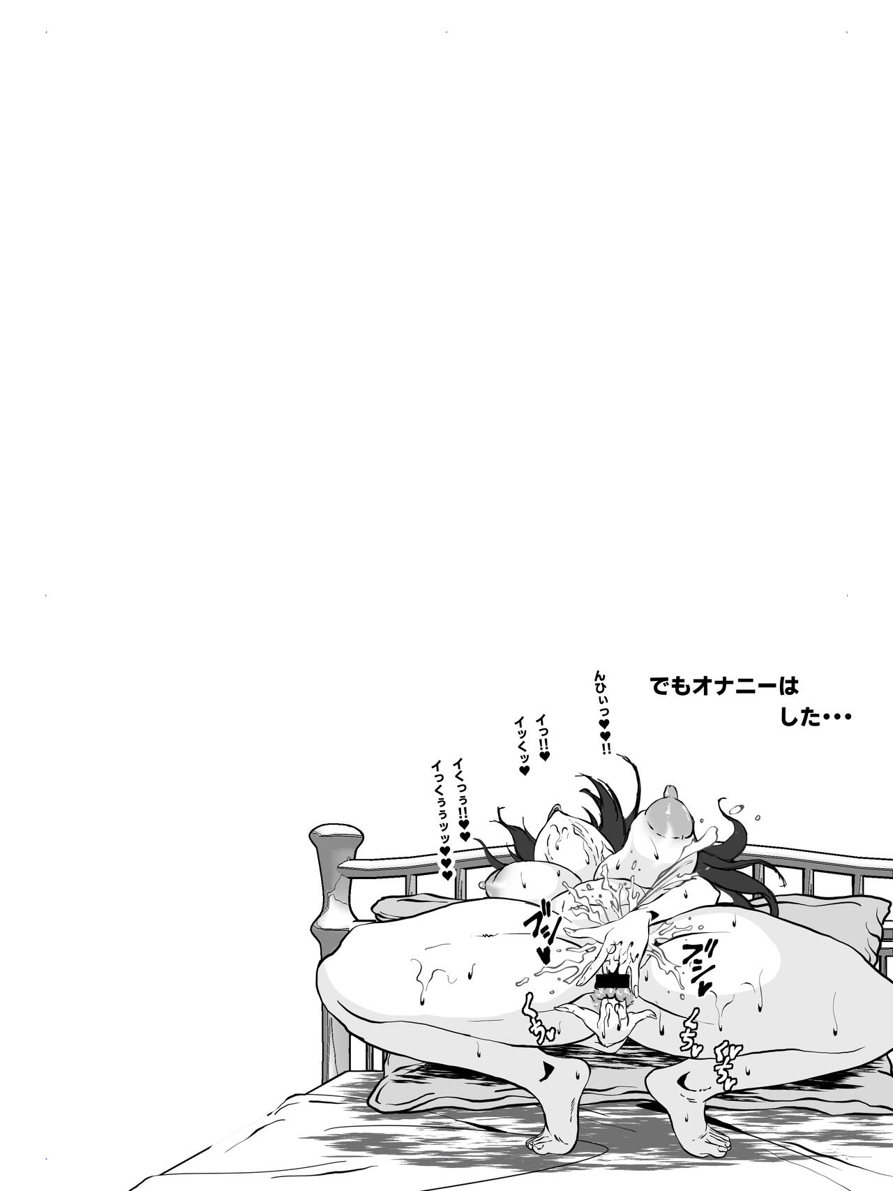 Crescens-tou no Tousou Additional Stories - Page 40