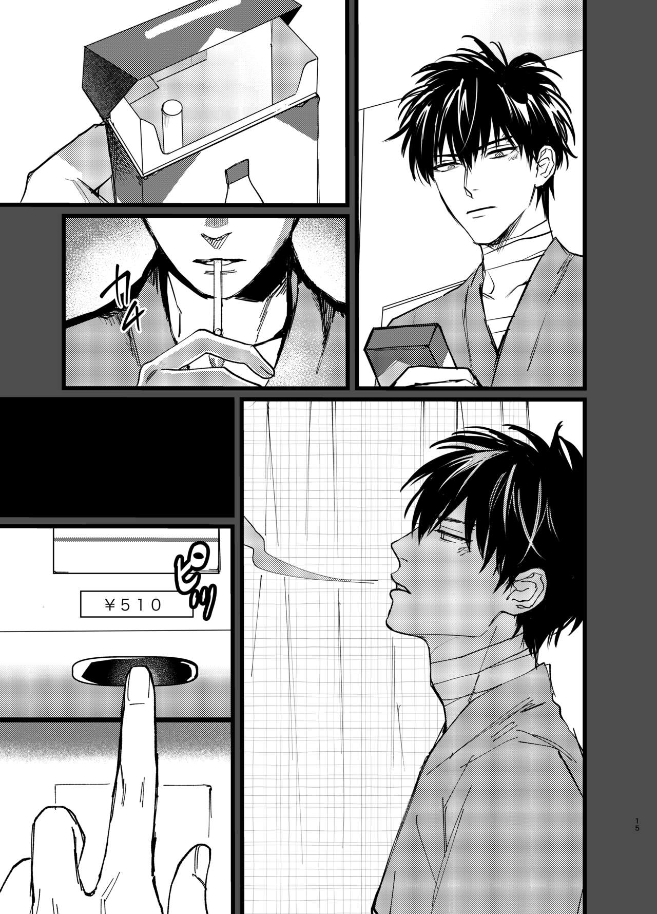 Ore yori saki ni shinde kureruna - Page 15