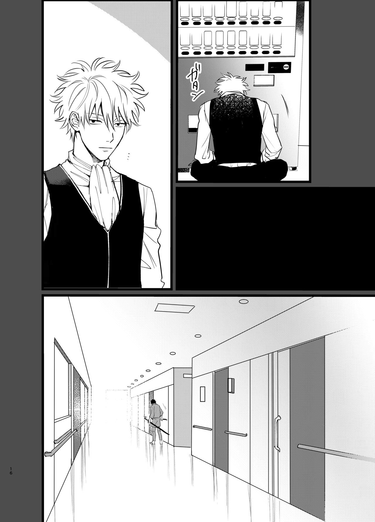 Ore yori saki ni shinde kureruna - Page 16