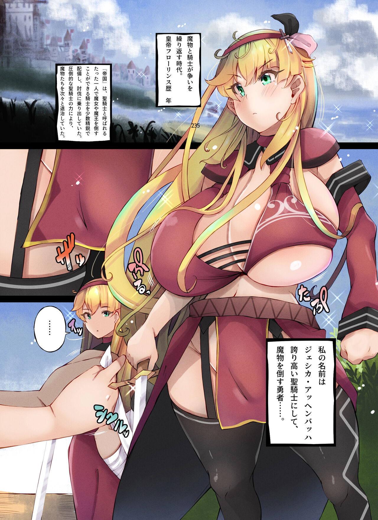 Toaru Neneki no Karada Dorobou - Page 2