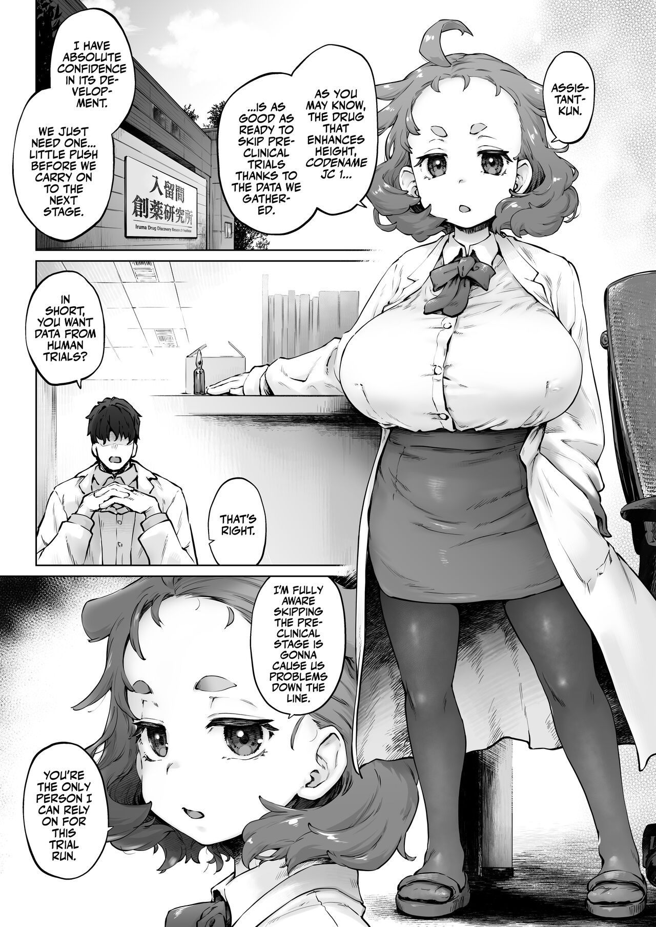 Chimikko Bakunyuu Hakase no Seiheki | A Certain Big-Bazonga'd Small Scientist's KINK! - Page 3