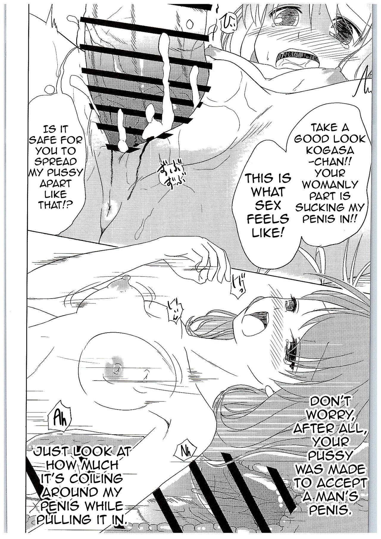 Youkai Shoujo no Aishikata 2 - Page 19