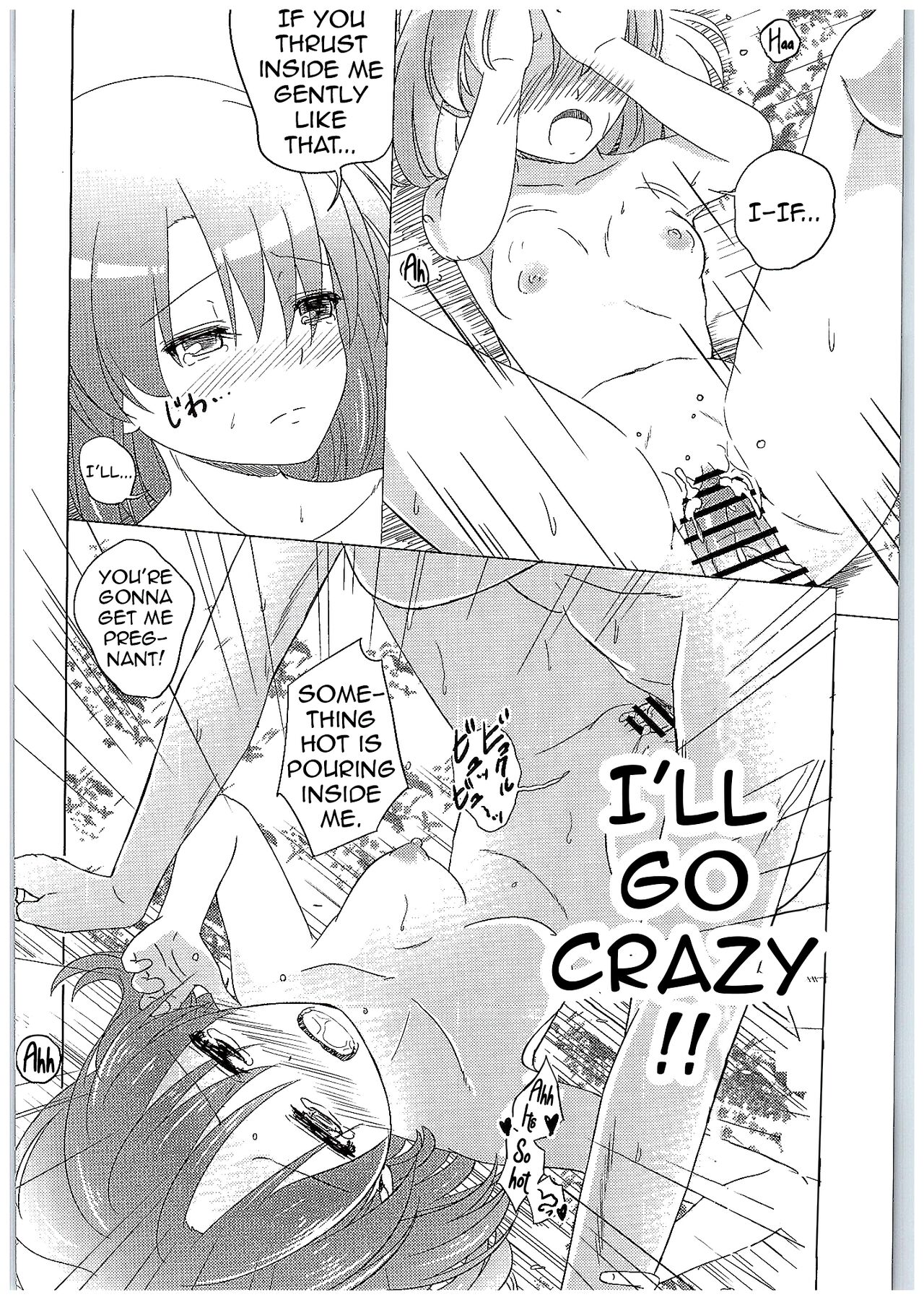 Youkai Shoujo no Aishikata 2 - Page 23