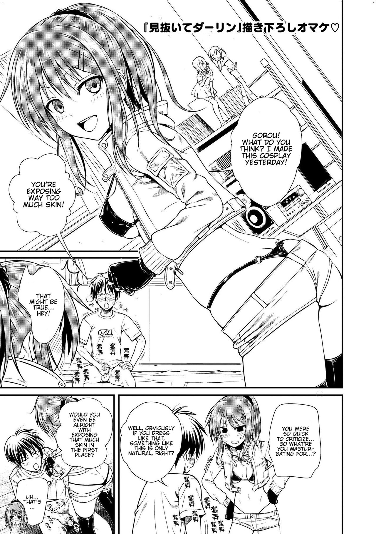Prototype Mademoiselle - Page 138