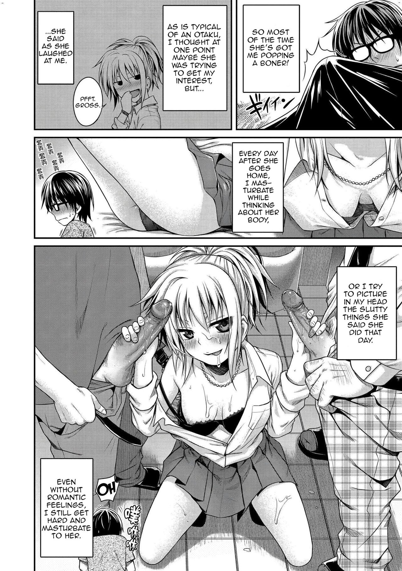 Prototype Mademoiselle - Page 97