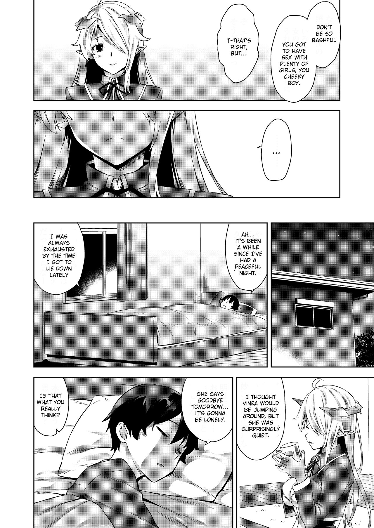 Akuma de JK - Page 75