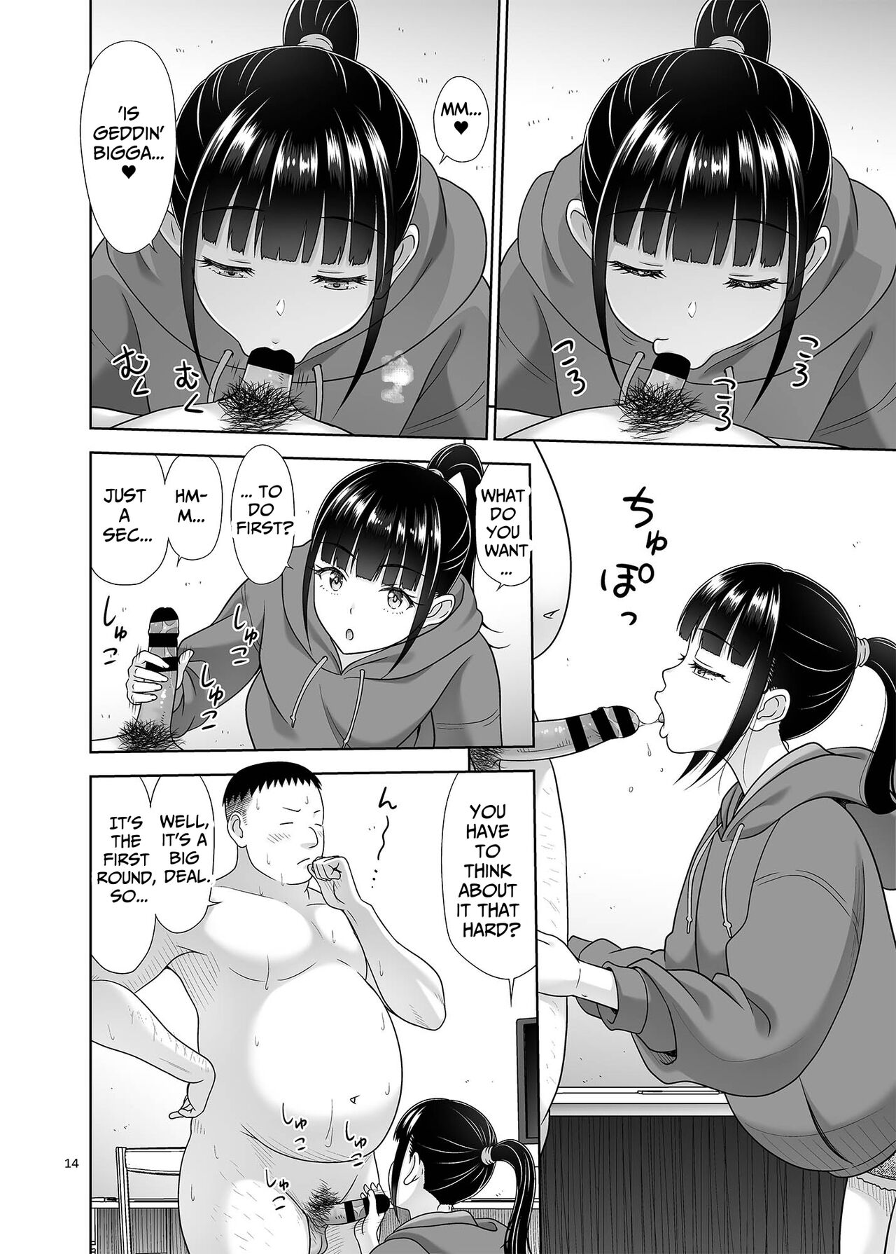 Delivery na Syoujo no Ehon 5 - Page 13