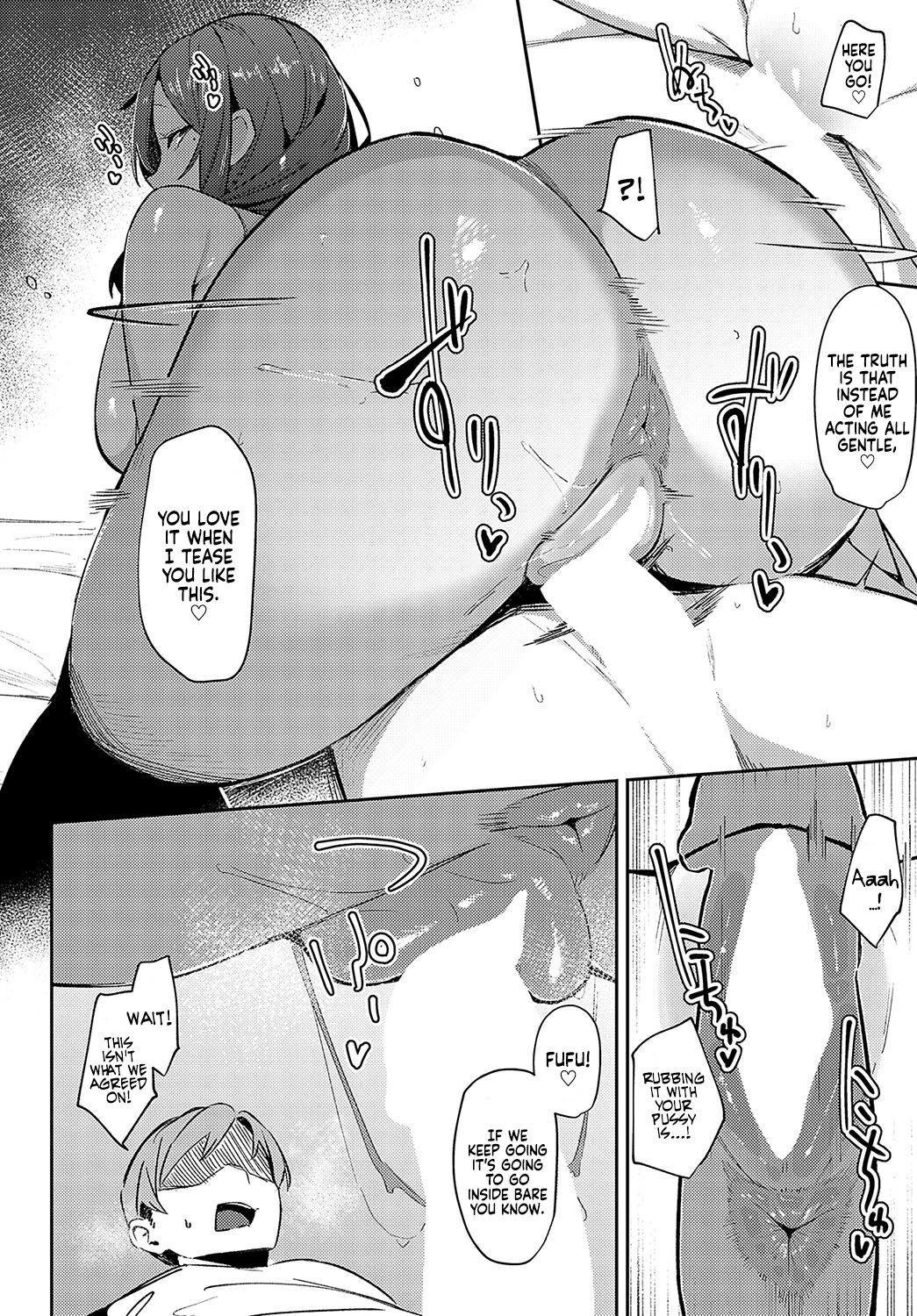 Aibiki Override | Rendezvous Override - Page 28