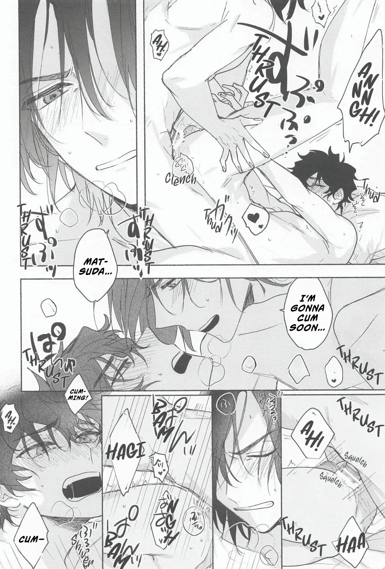 Ame wa Furanaide Kure - Page 24