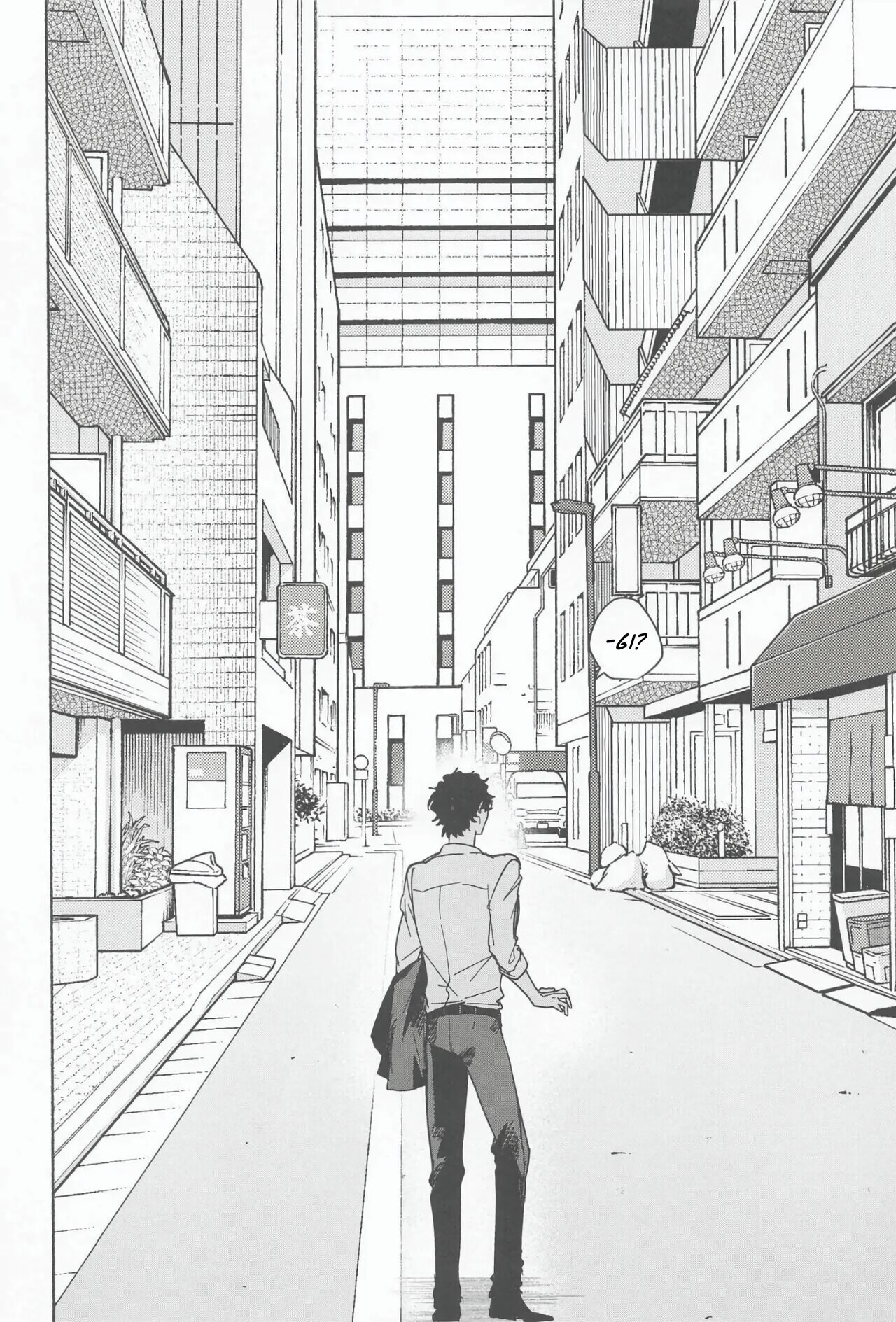 Ame wa Furanaide Kure - Page 38