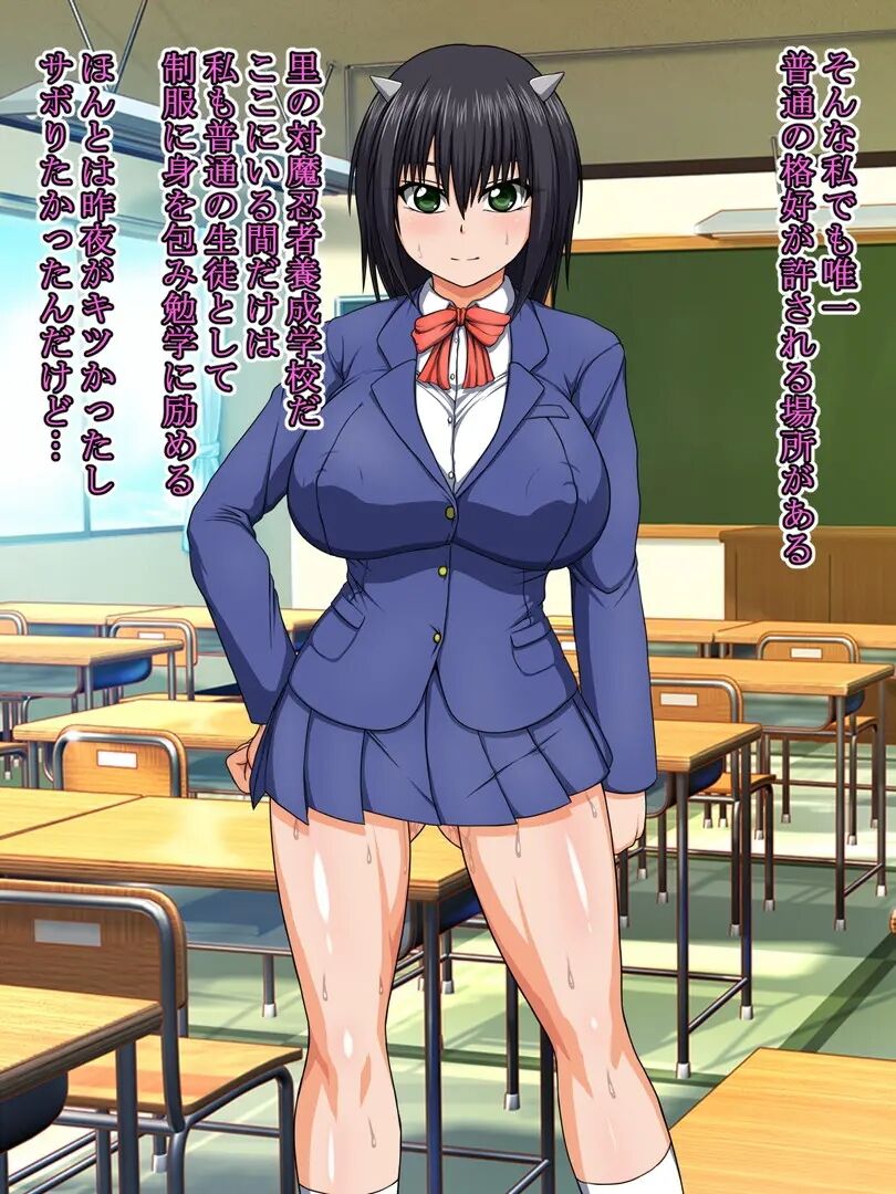 Taima ShinoBitch Kaede - Page 40