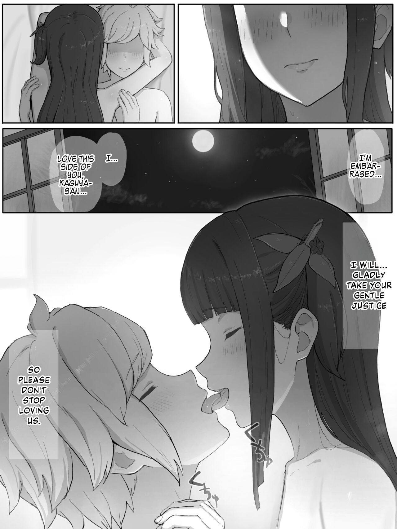 Toki o Wataru Jester Kaguya - Page 18