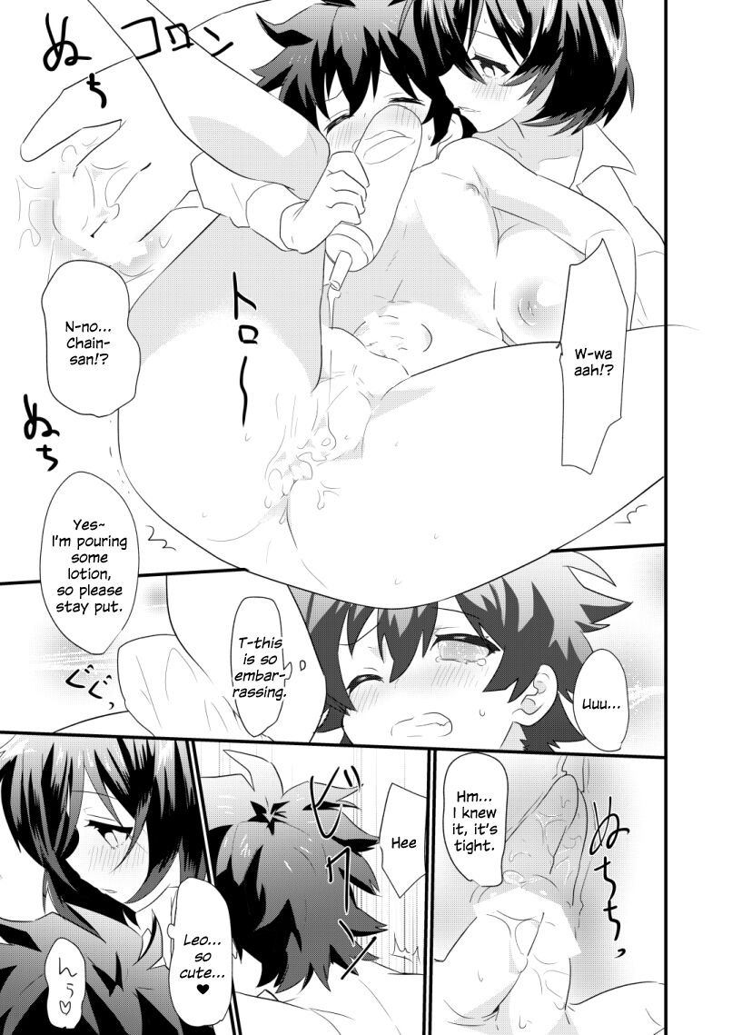 Futanari Jinrou Daisakusen - Page 16