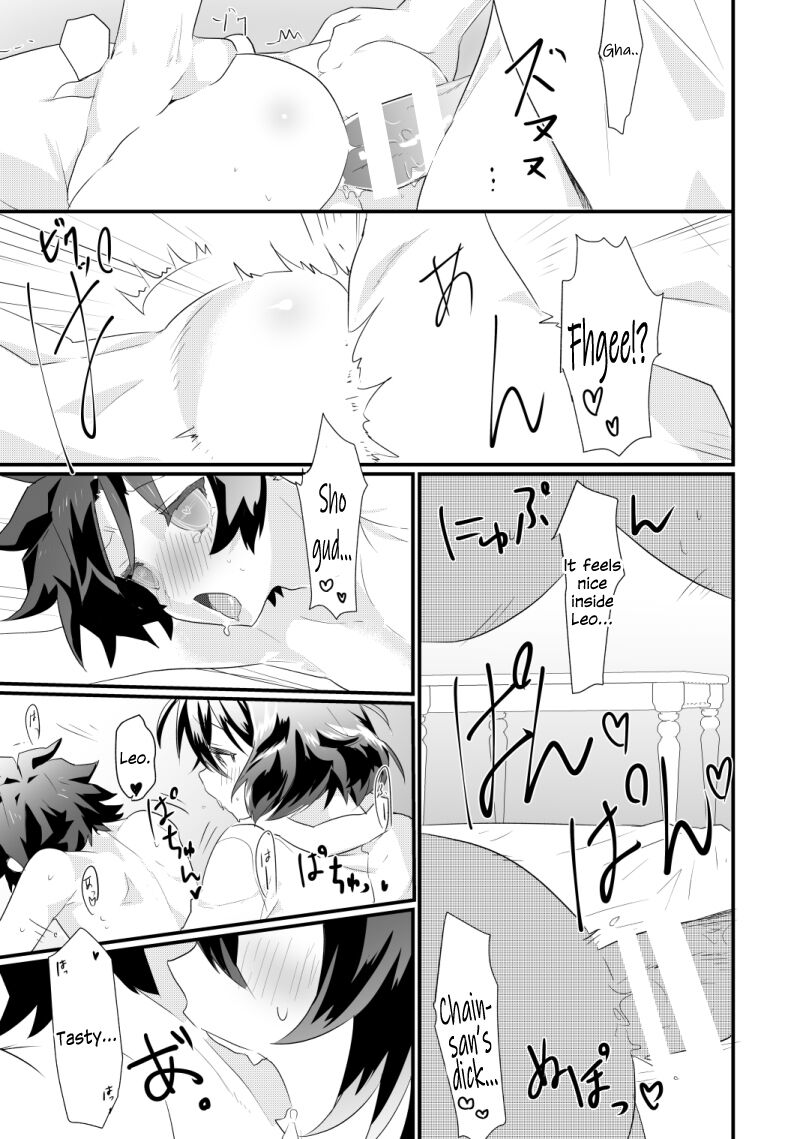 Futanari Jinrou Daisakusen - Page 22