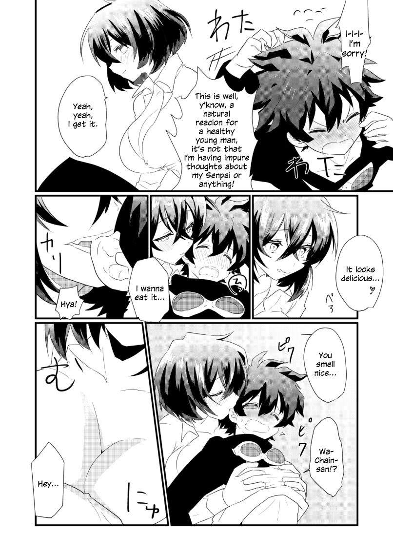 Futanari Jinrou Daisakusen - Page 9