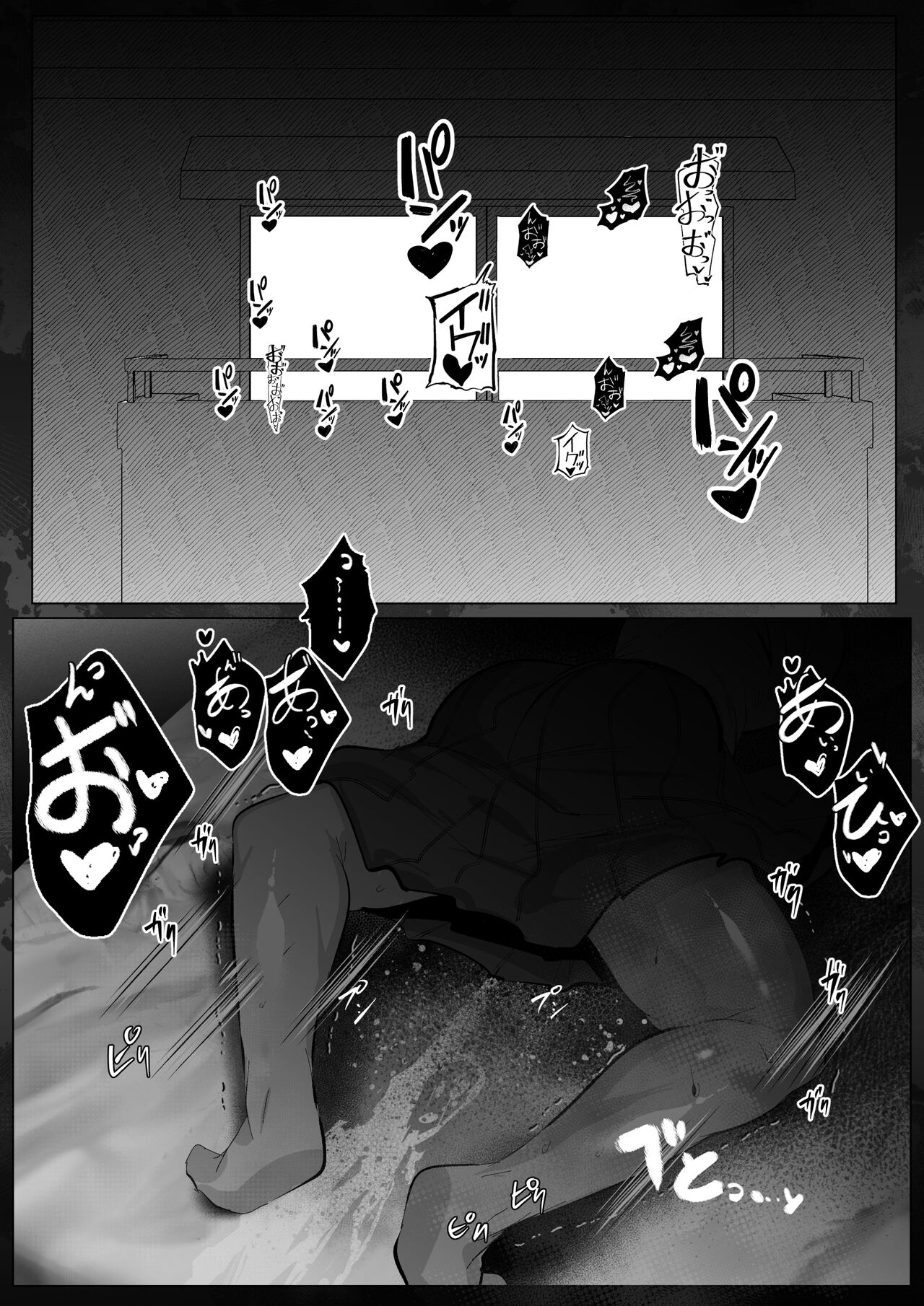 Nanami Mami-chan wa Ijirareru - Page 12