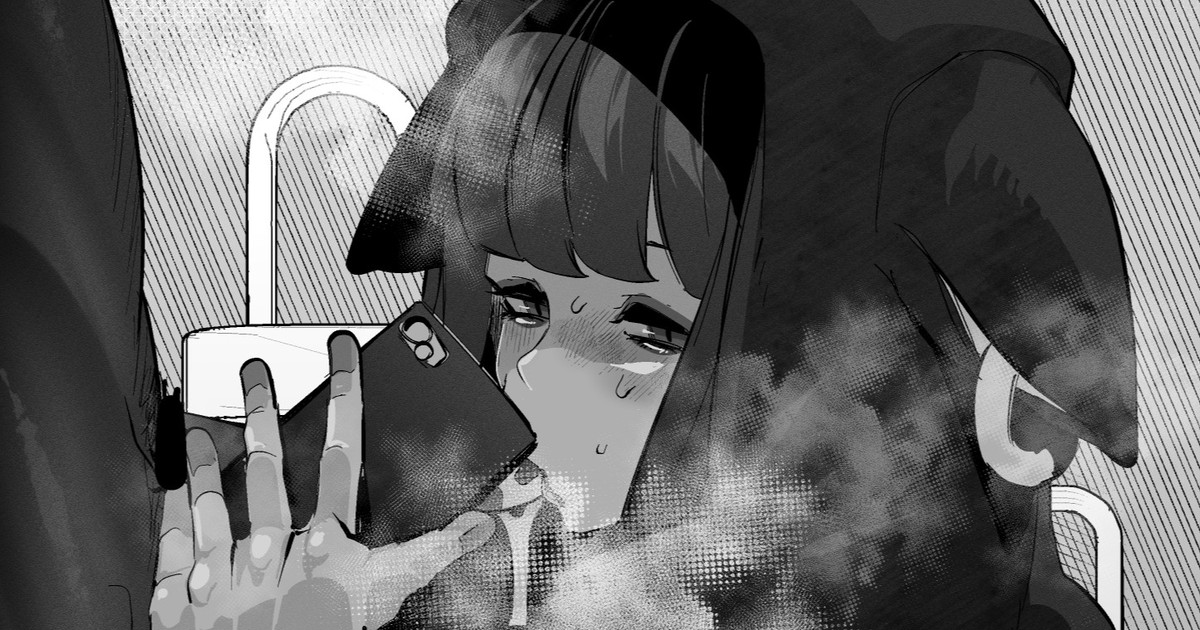 Sakurane Shouka wa Netorareru - Page 19