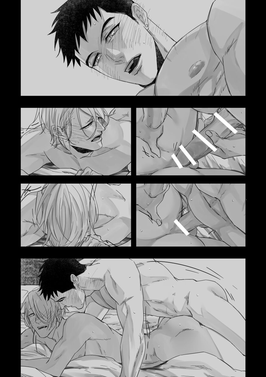xxxx me - Page 17