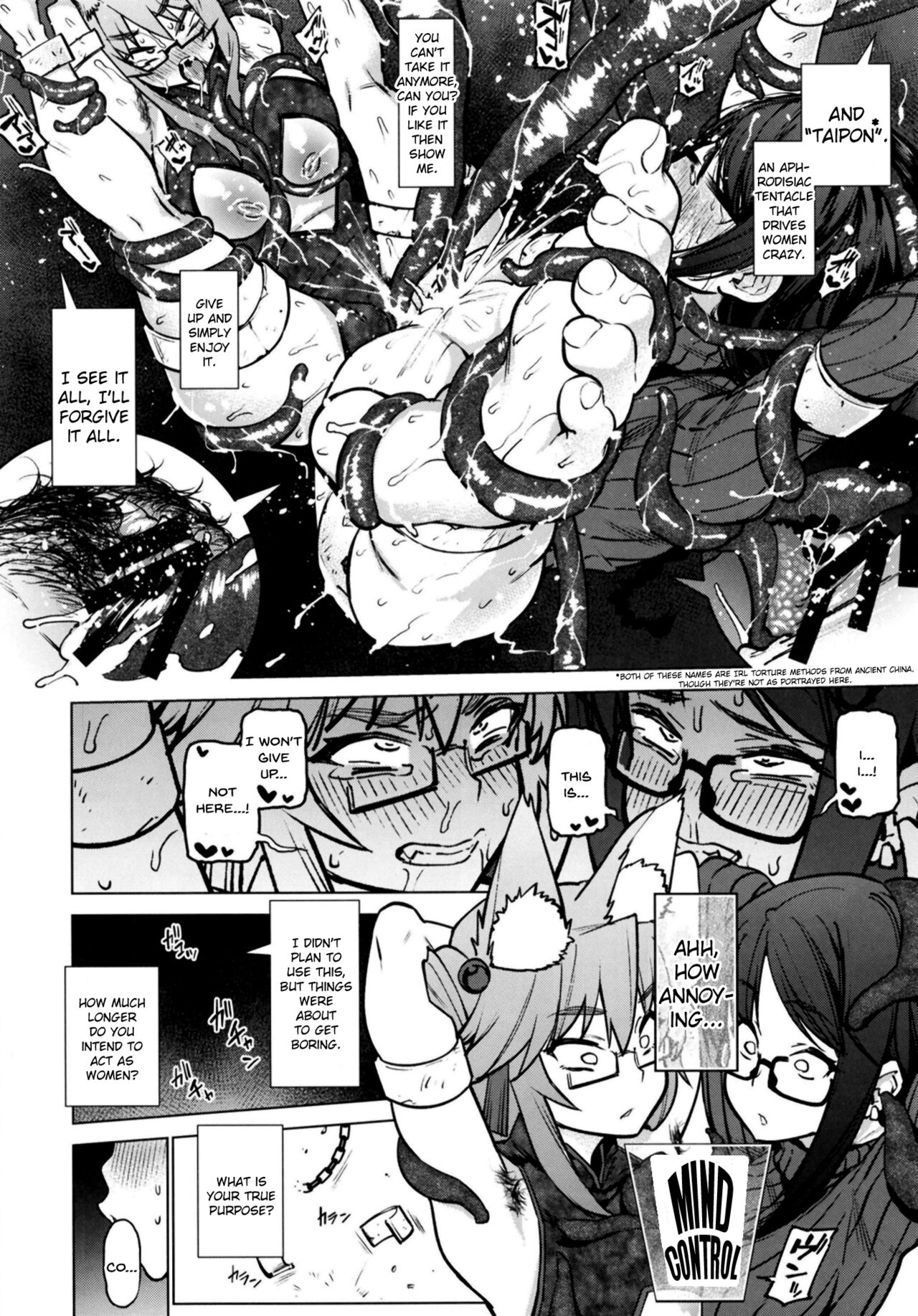 Zatsu ni Yaru. - Page 14