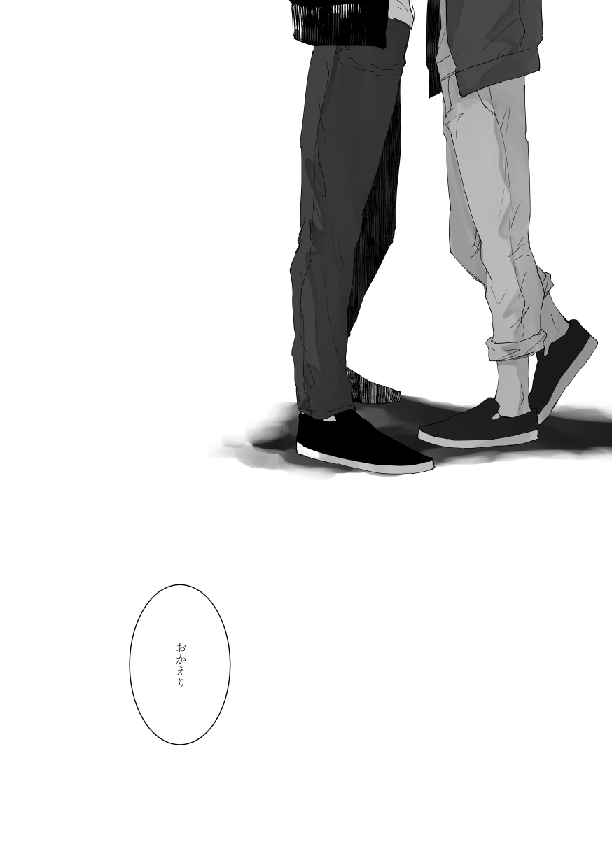 Time to dream of you - Page 43