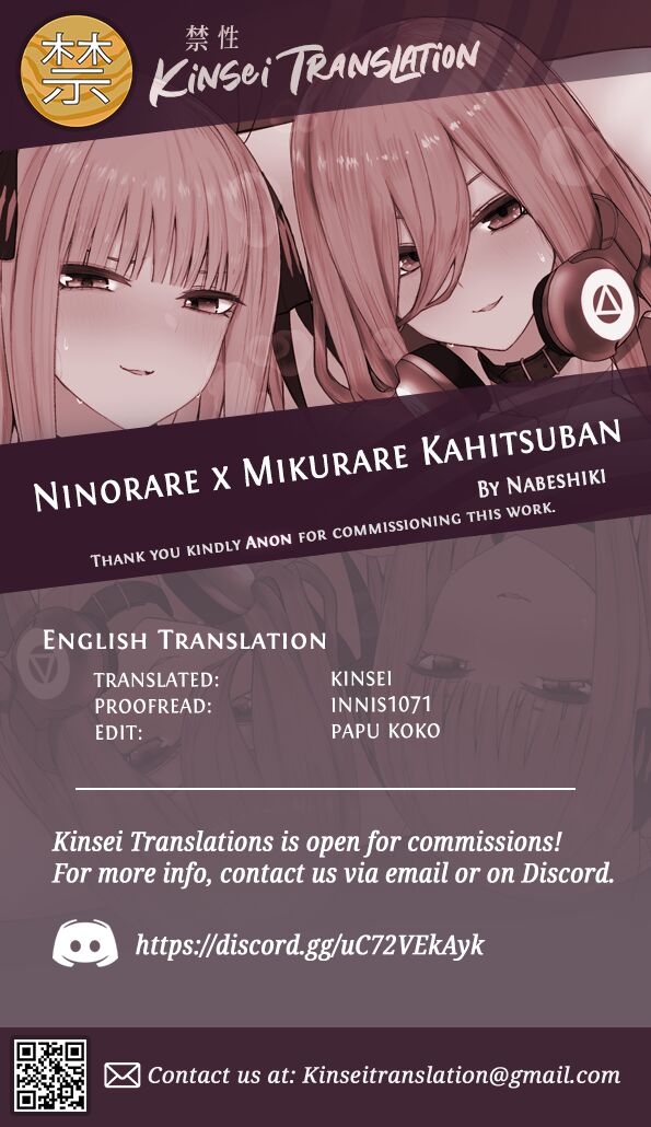 Ninorare x Mikurare Kahitsuban - Page 38
