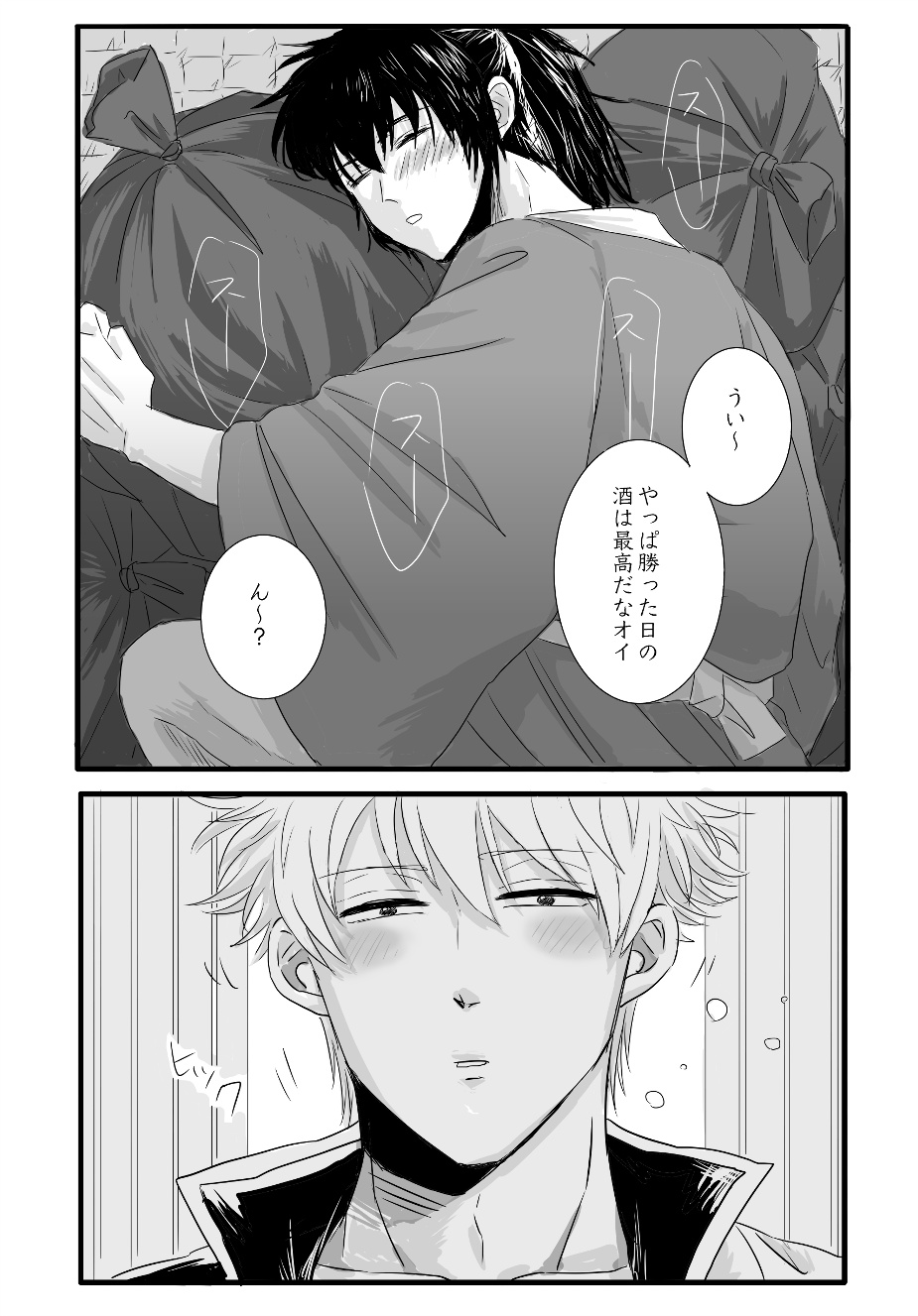 complete. - Page 41