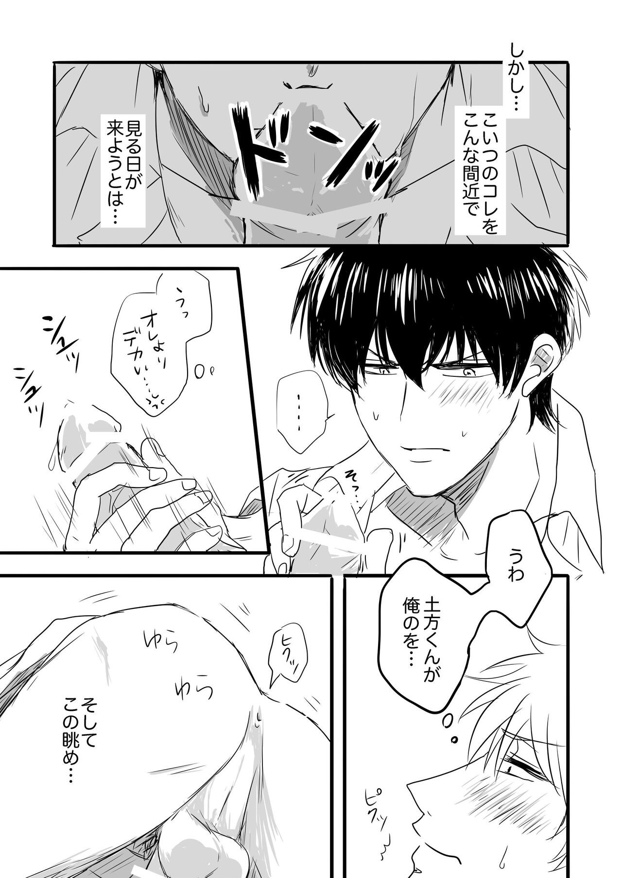 FIRST FIGHT - Page 38