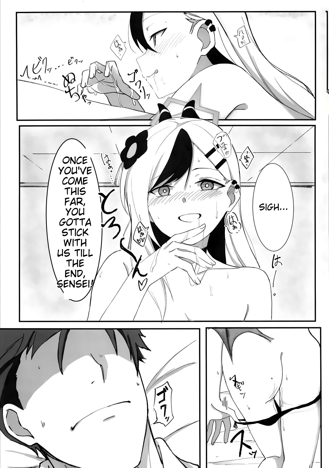Onikata Kayoko ga Osakeniyou Hanashi - Page 14