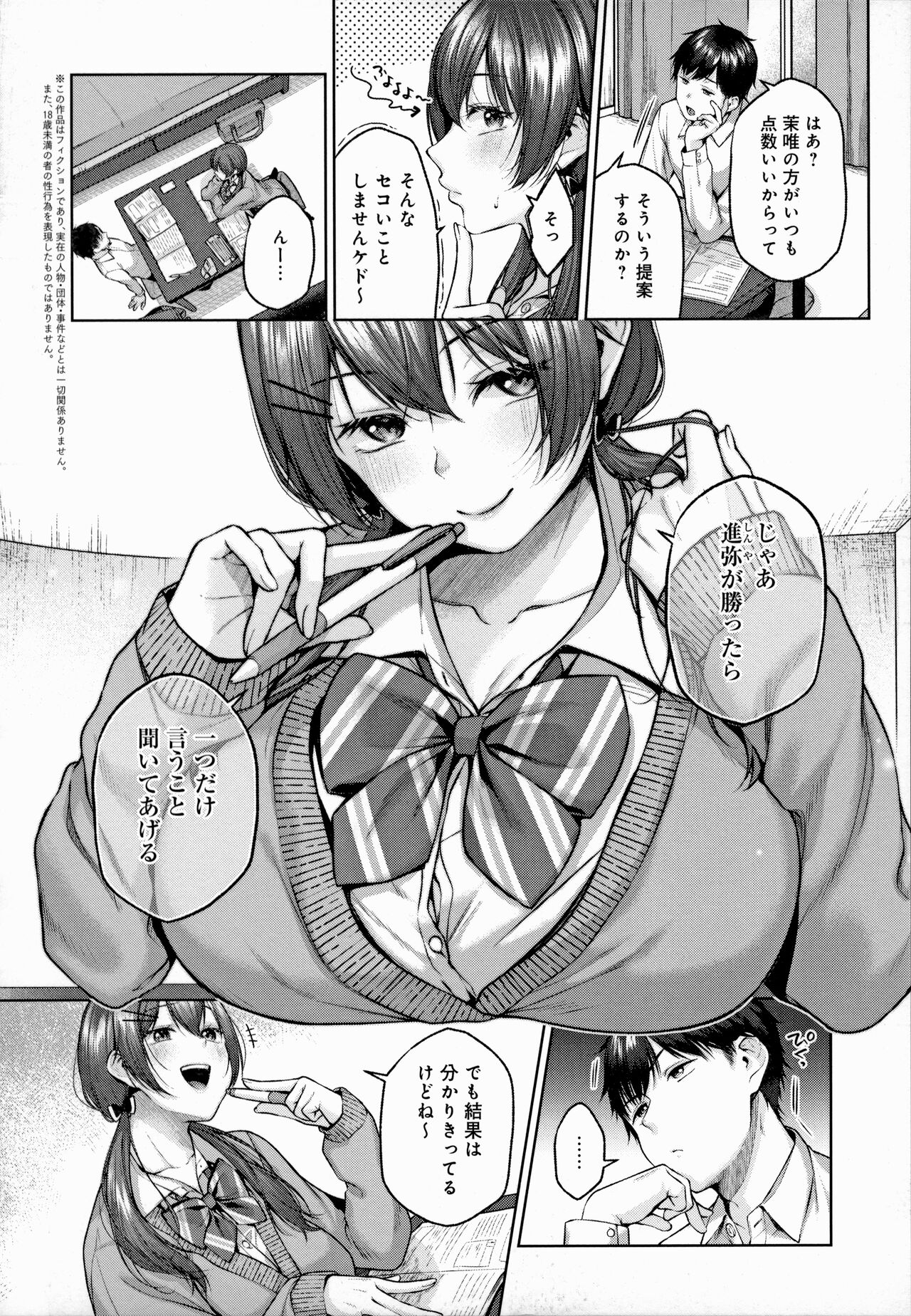 CITRUS SPRING - Page 127
