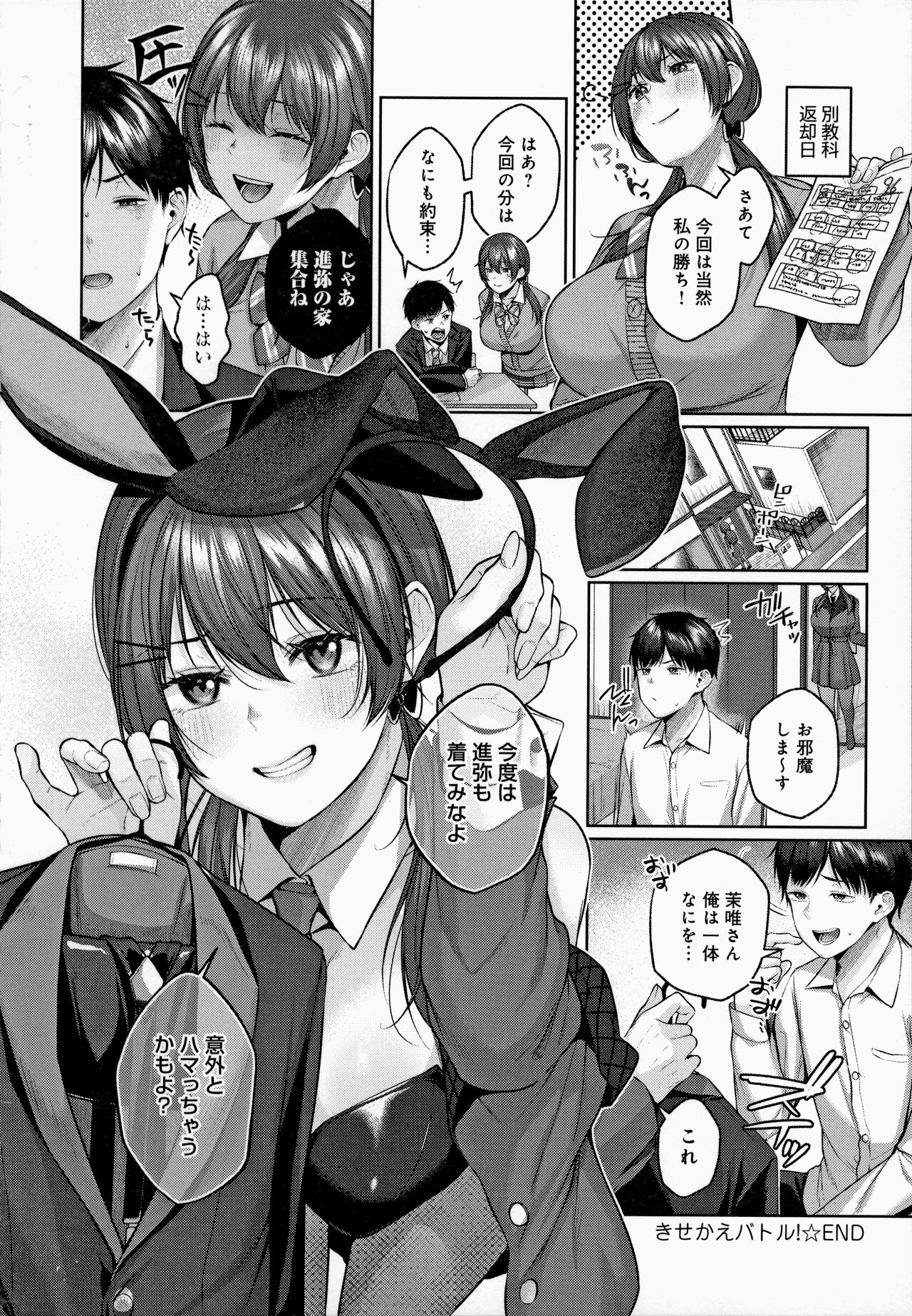 CITRUS SPRING - Page 151