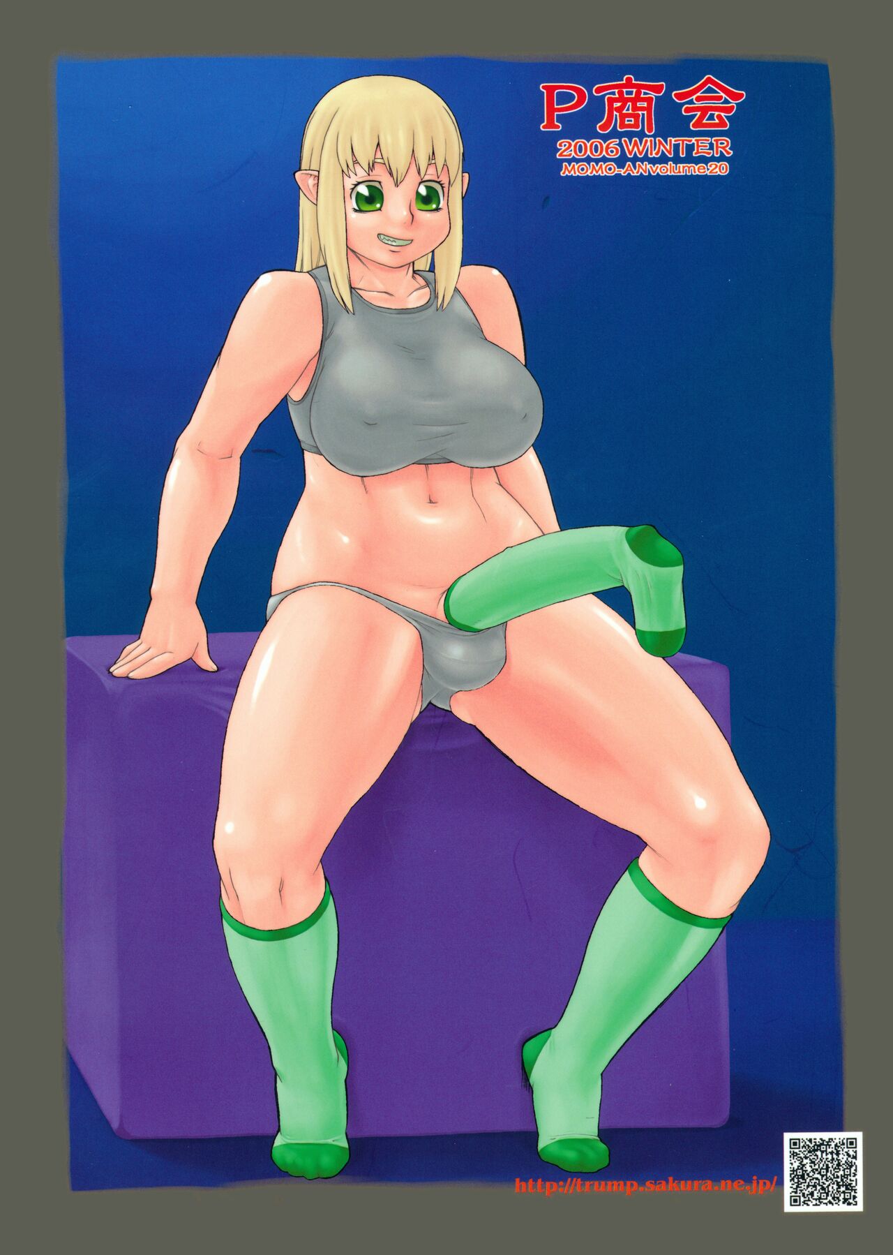 Momo-an 20 - Page 54