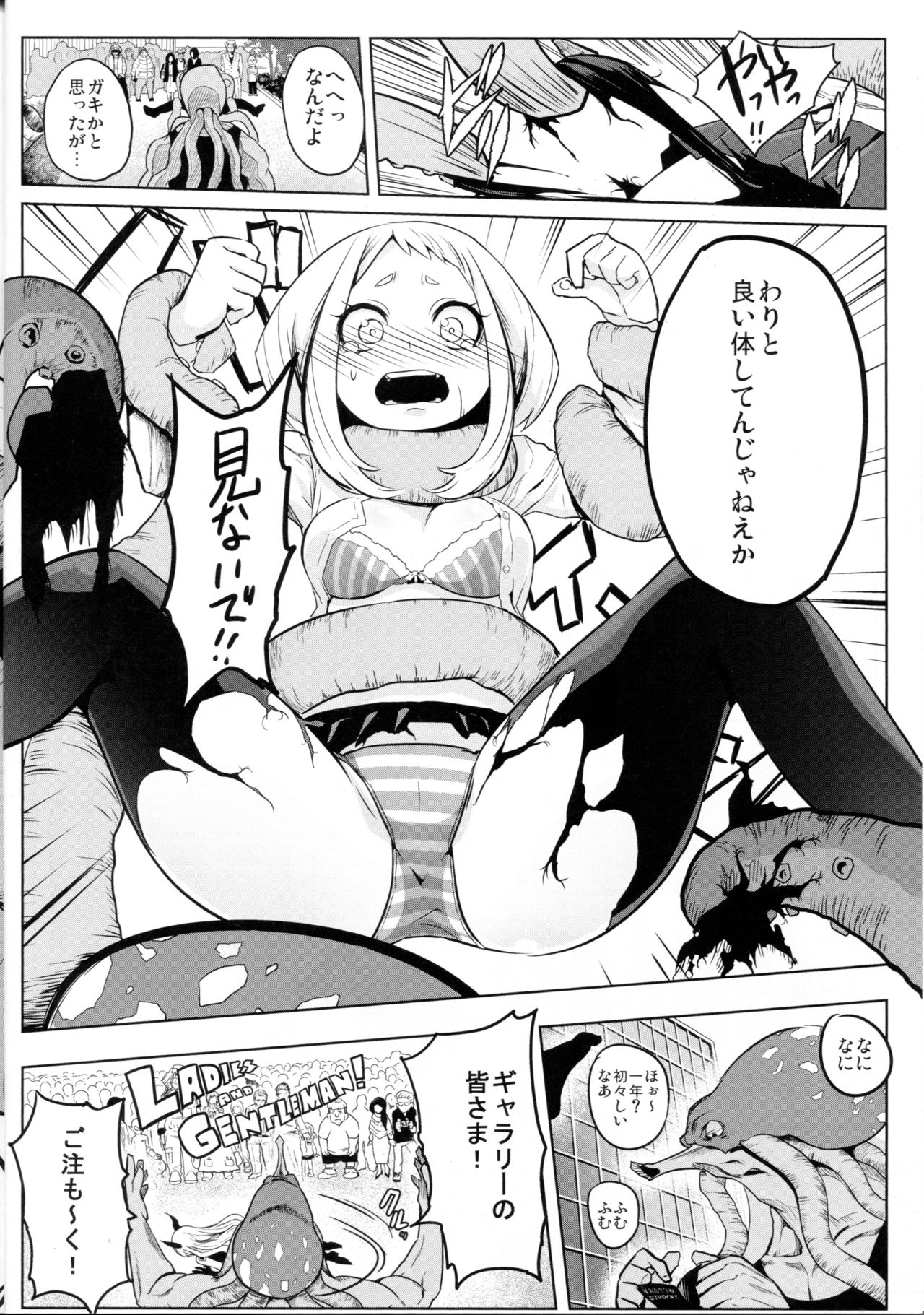Saredo Uraraka ni! Ikari no Gachimacchi - Page 10