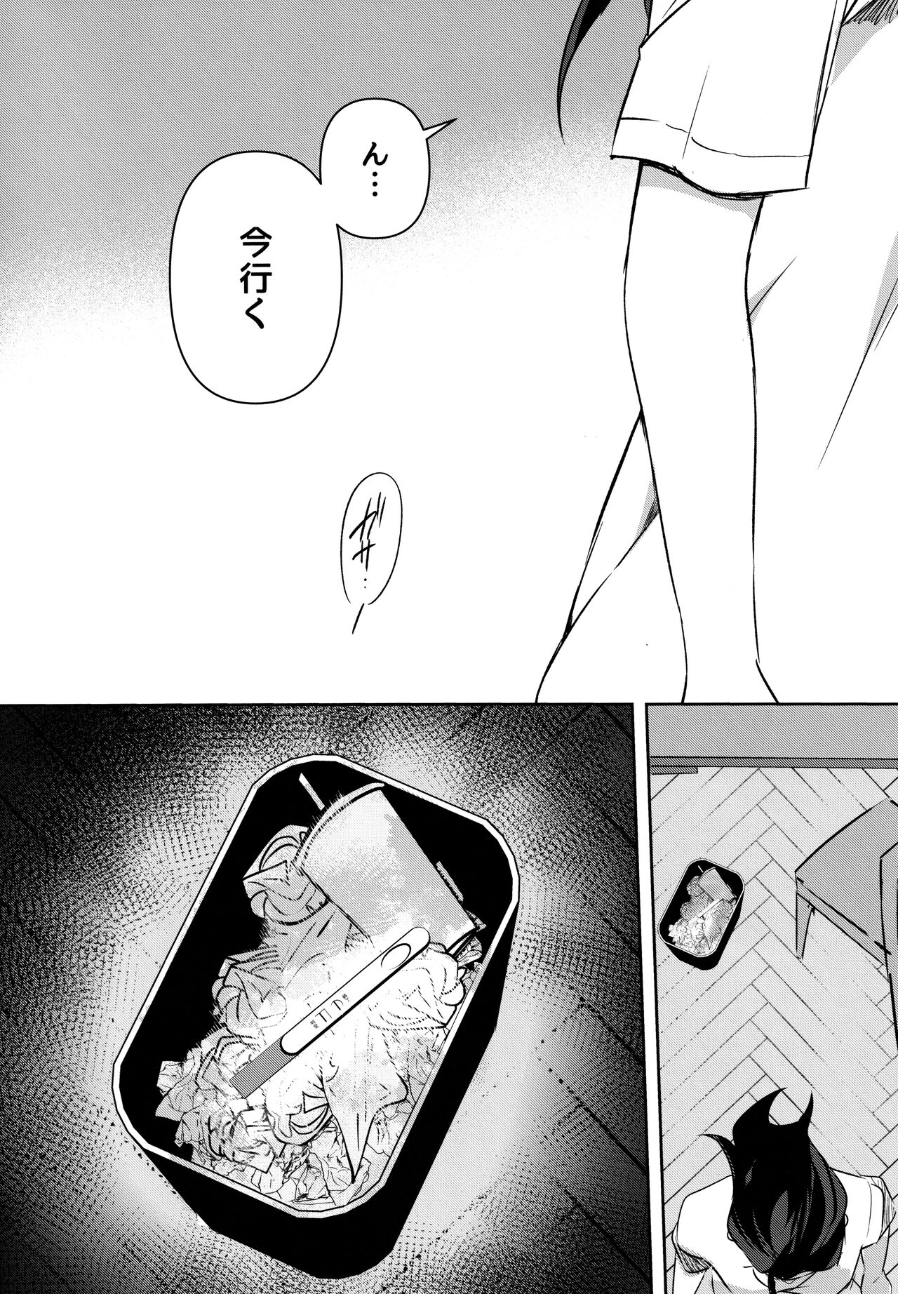 Futanari Onee-san  no Nagai Ichinichi - Page 41