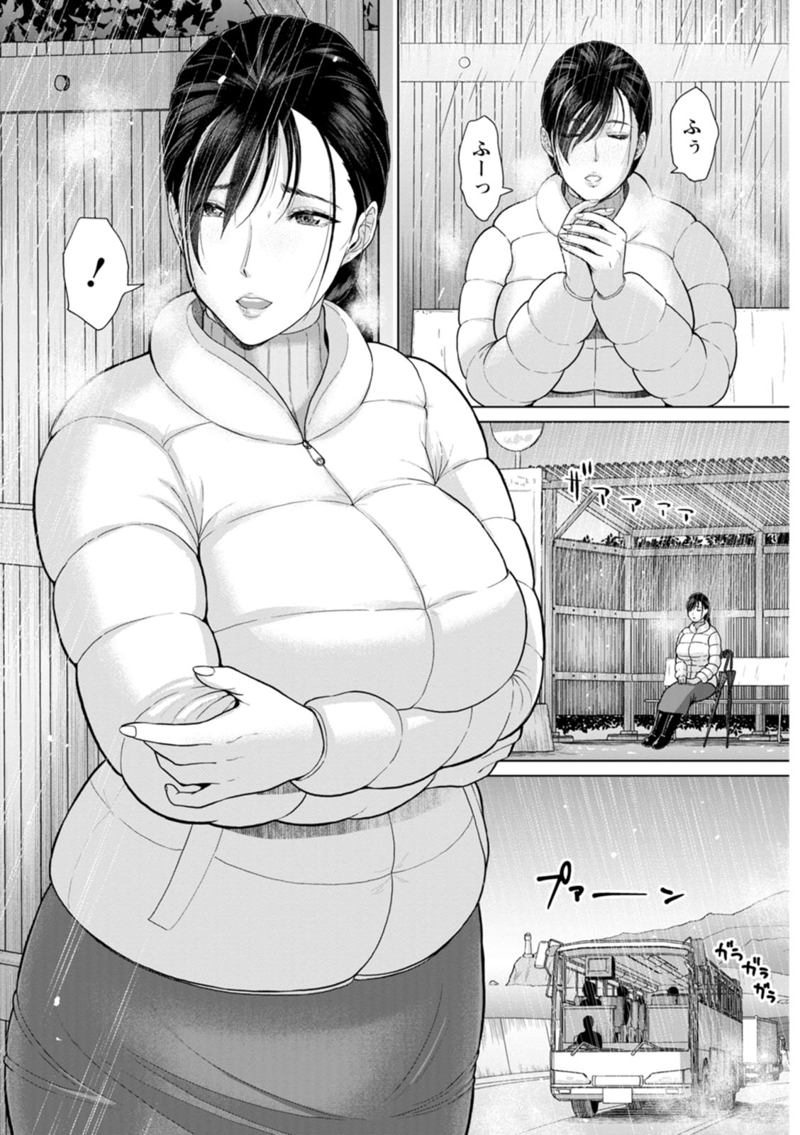 Rakuen -Yoru Midarezuma- - Page 75