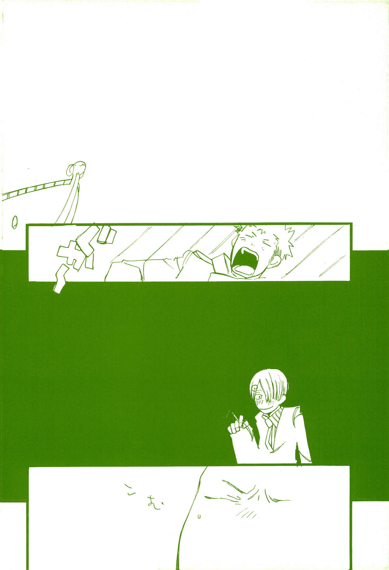 Michi ni Namae o Tsuketa no wa Dare? 2 - Page 13