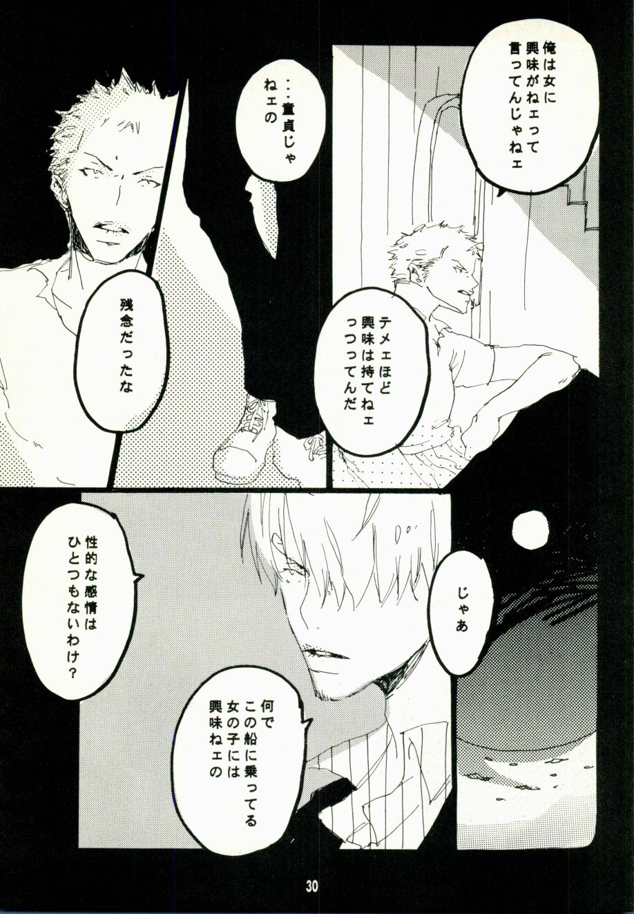 Canaan - Page 27