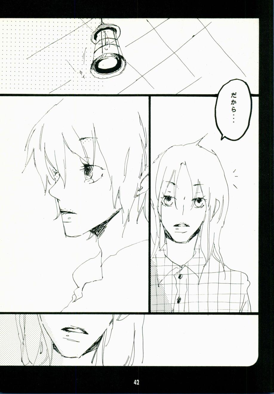 Canaan - Page 39