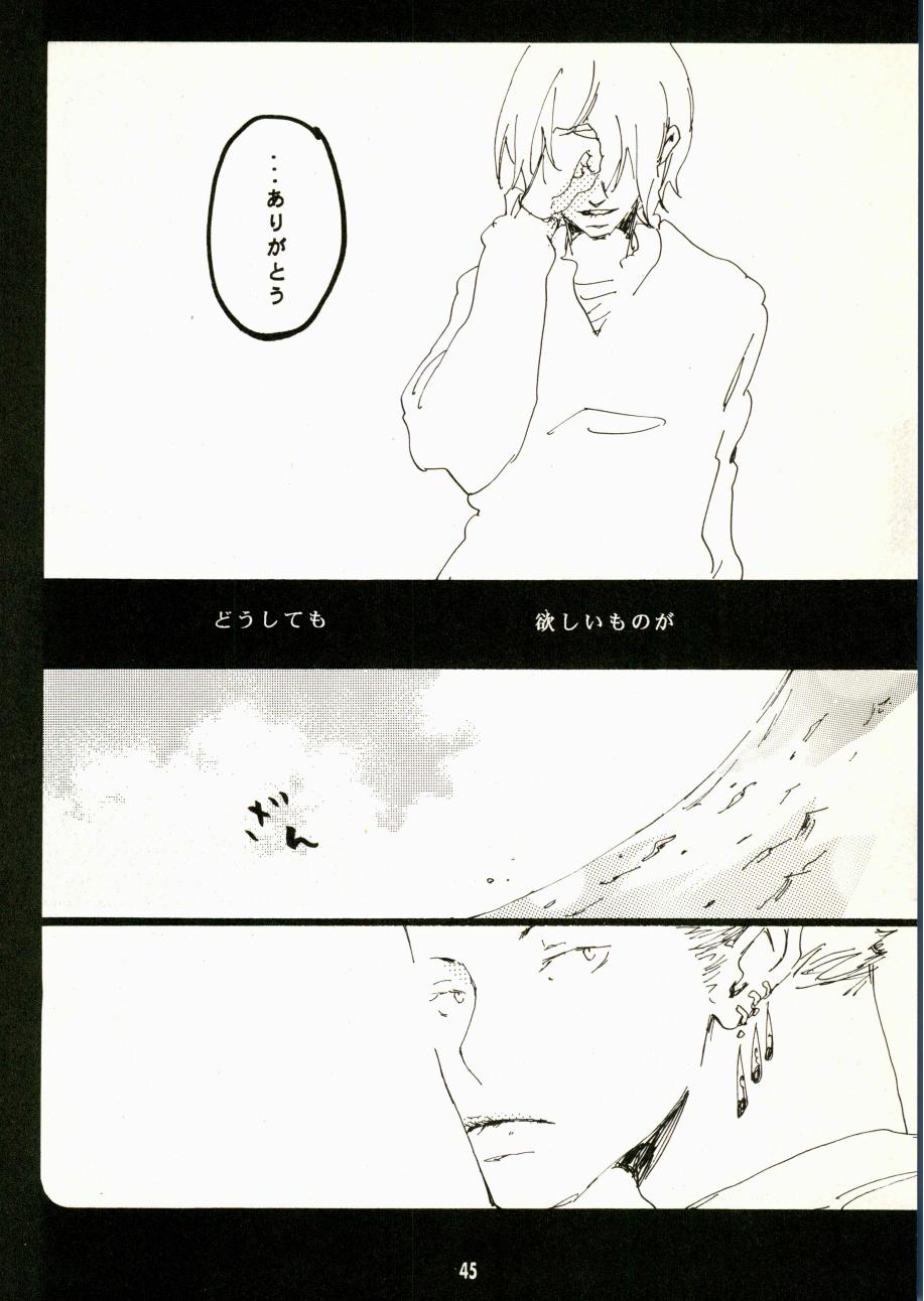 Canaan - Page 42