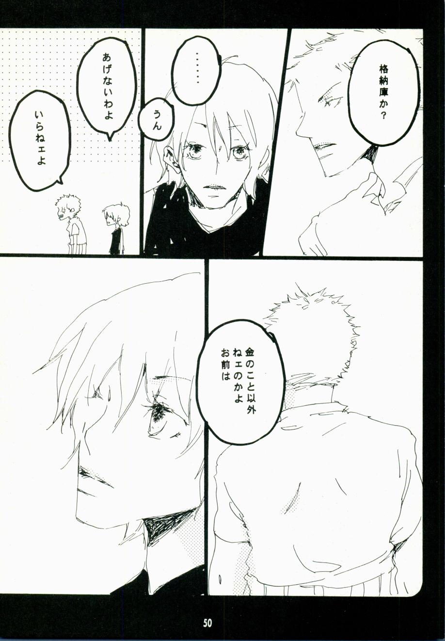 Canaan - Page 47